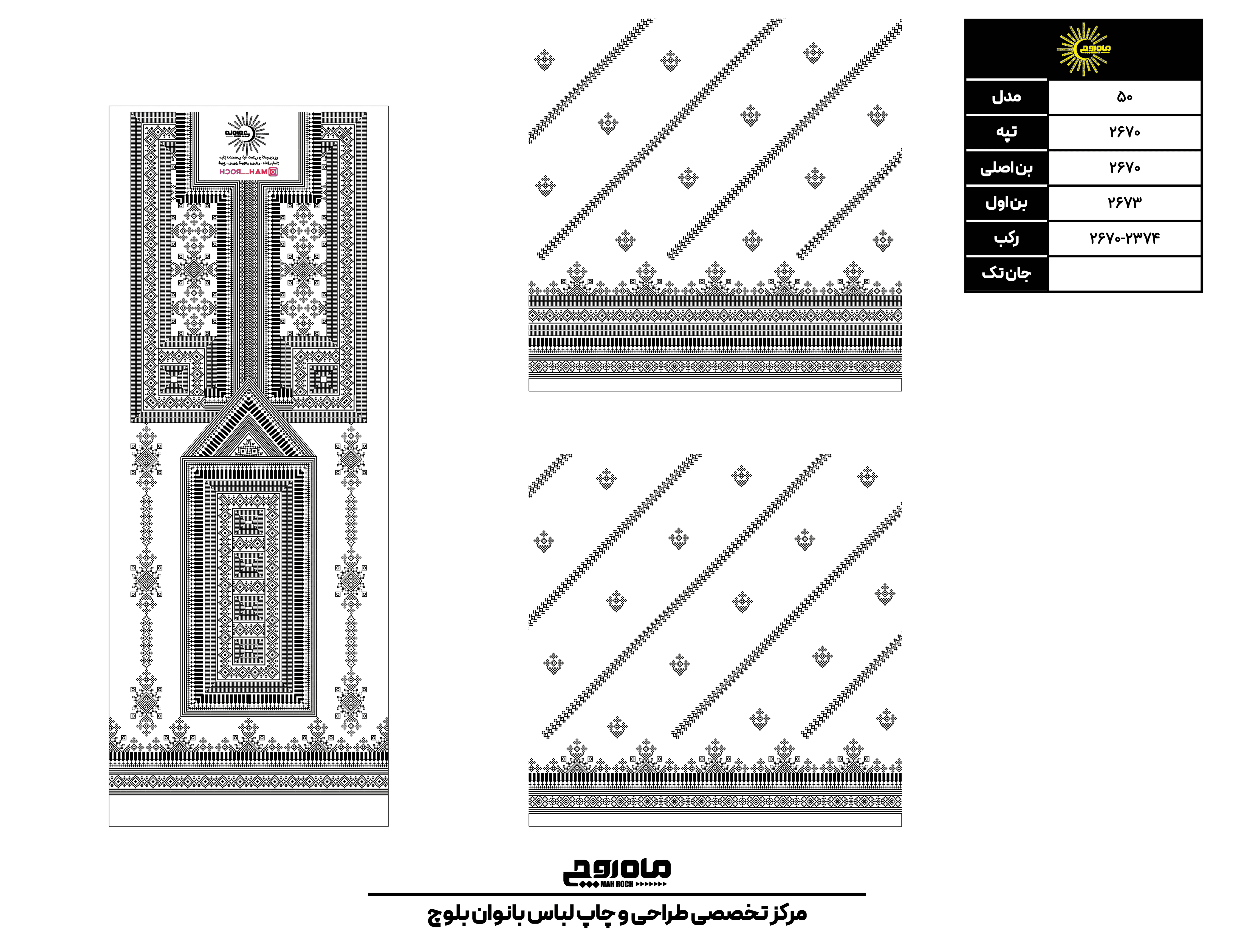 کد2670
