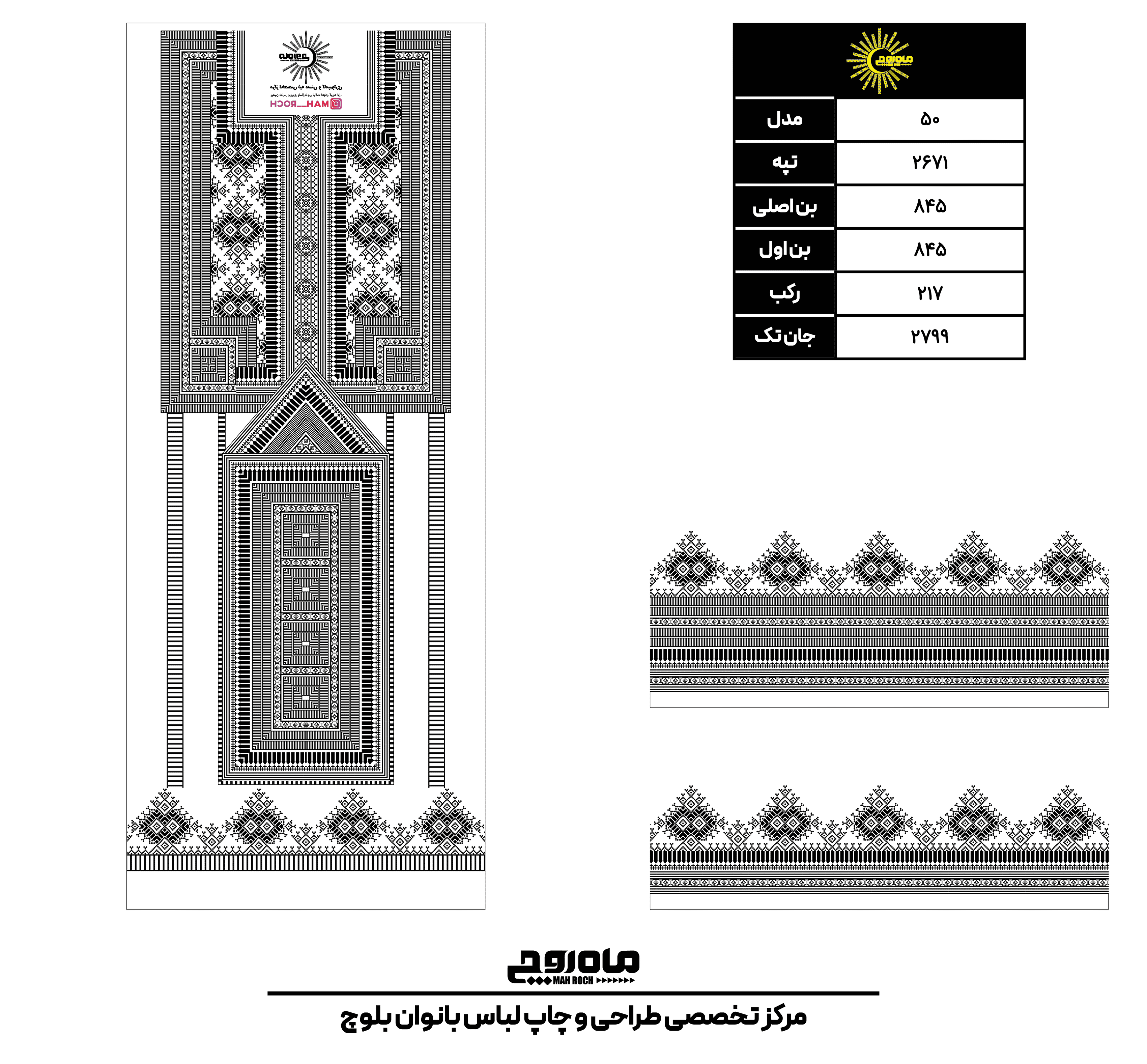 کد2671
