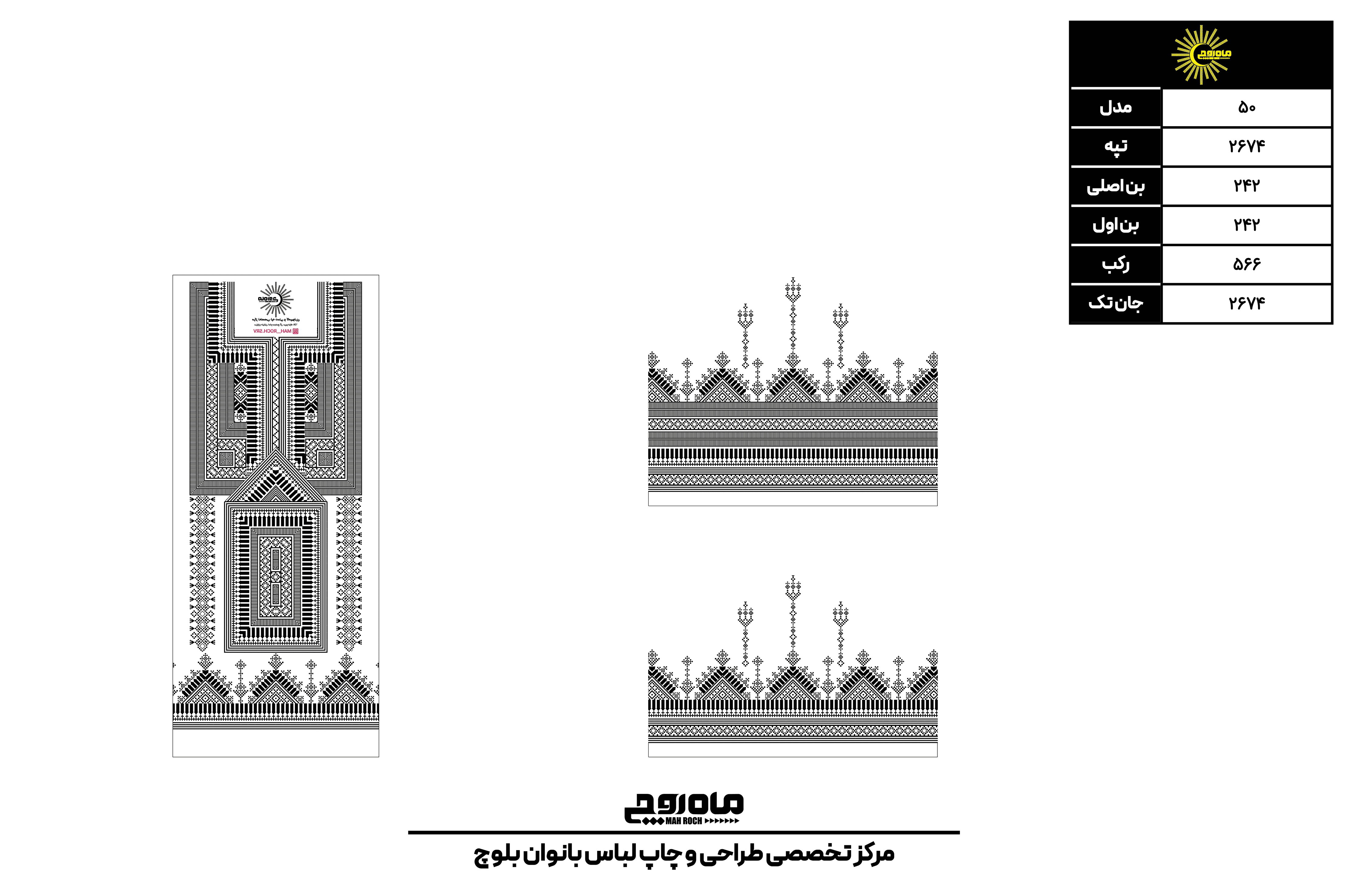 کد2674
