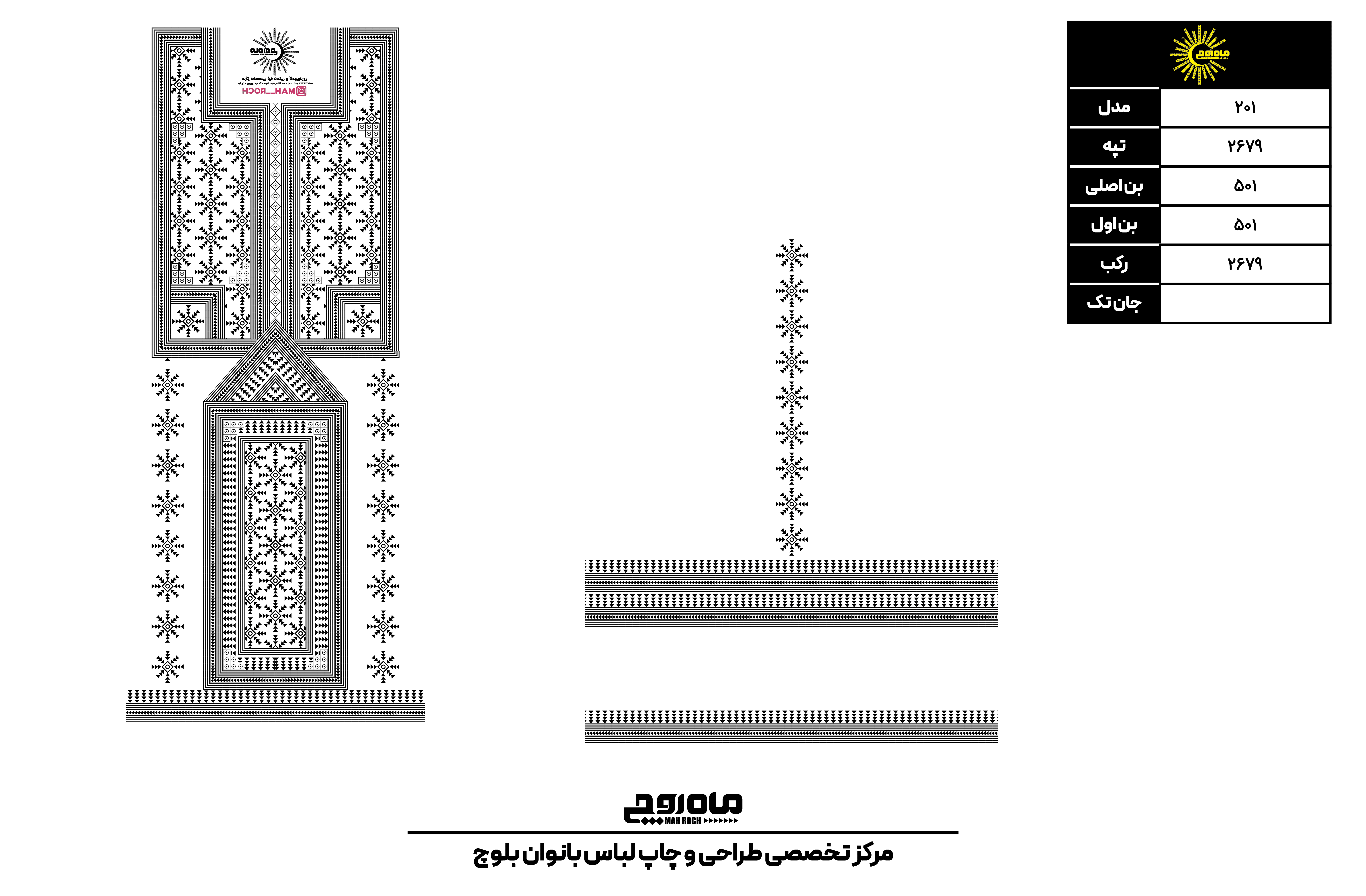 کد2679