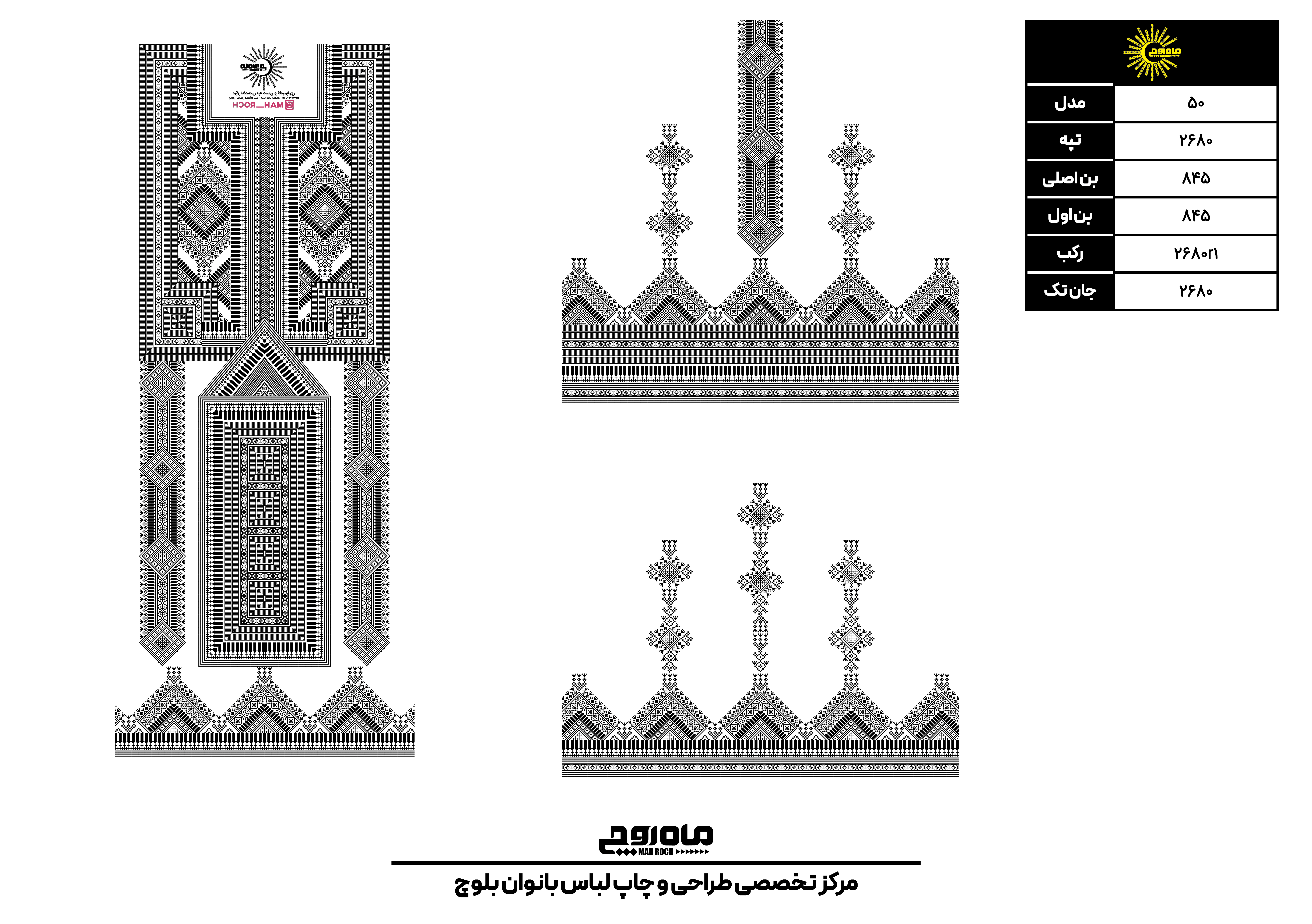 کد2680
