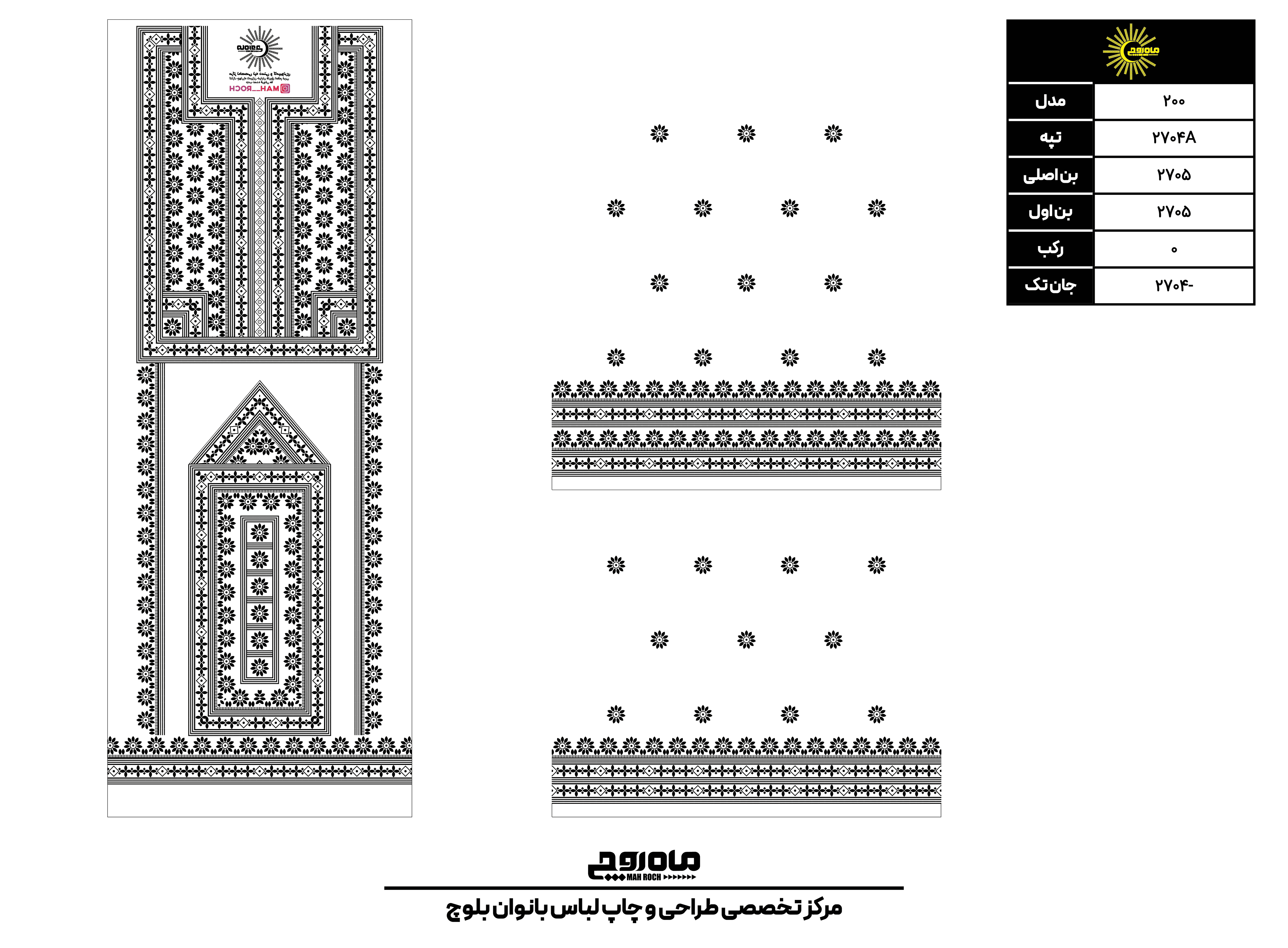 کد2704