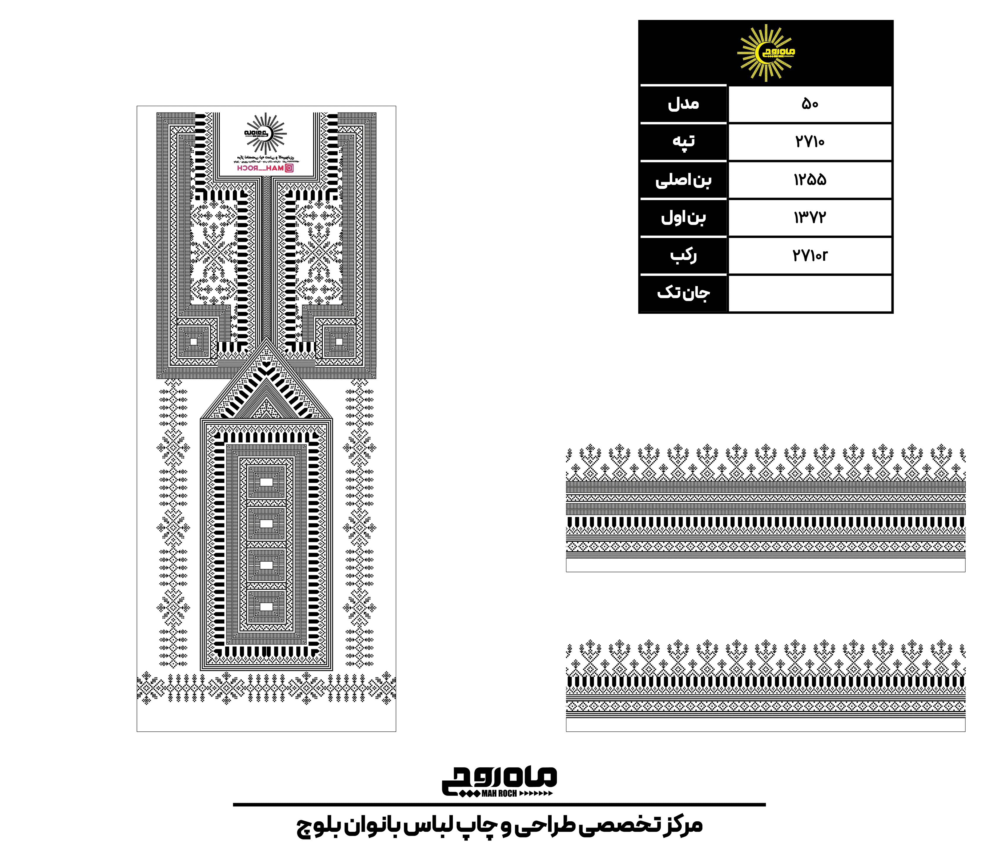کد2710