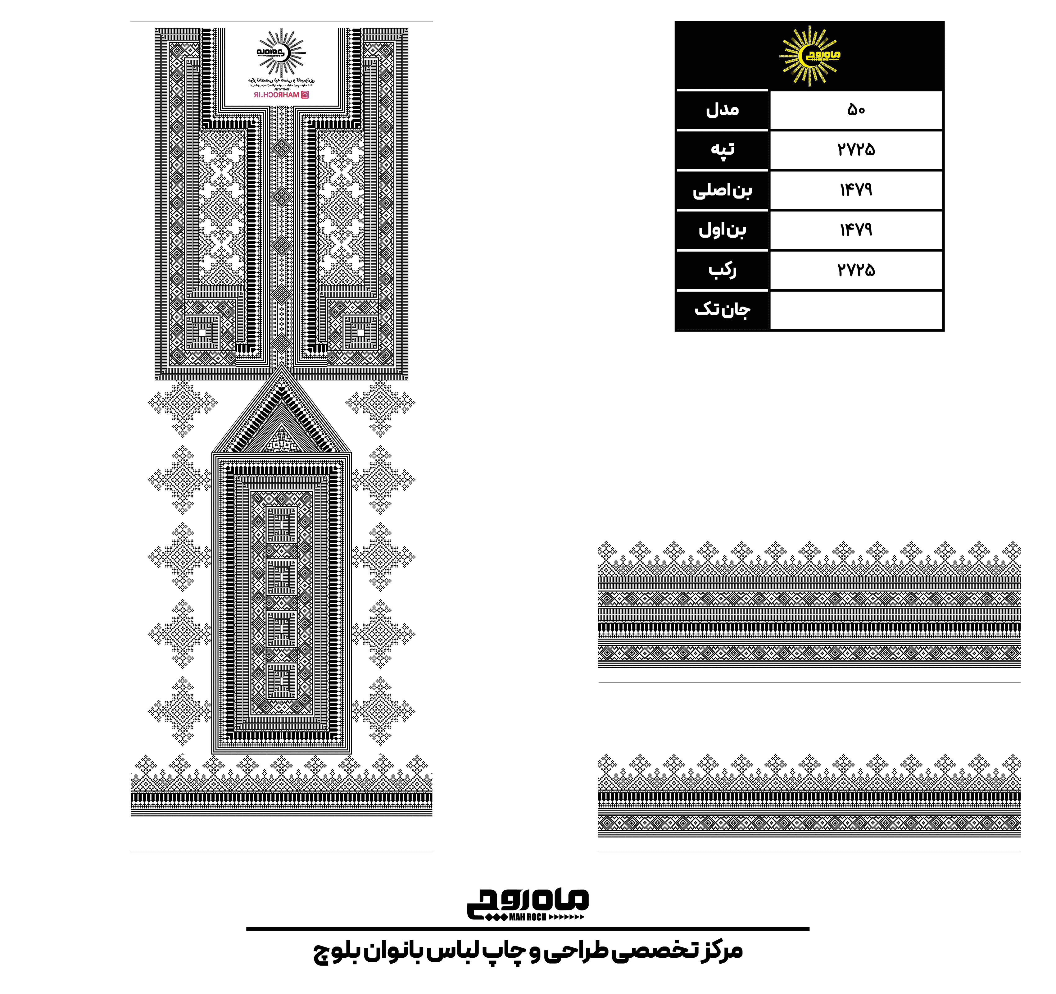 کد2725