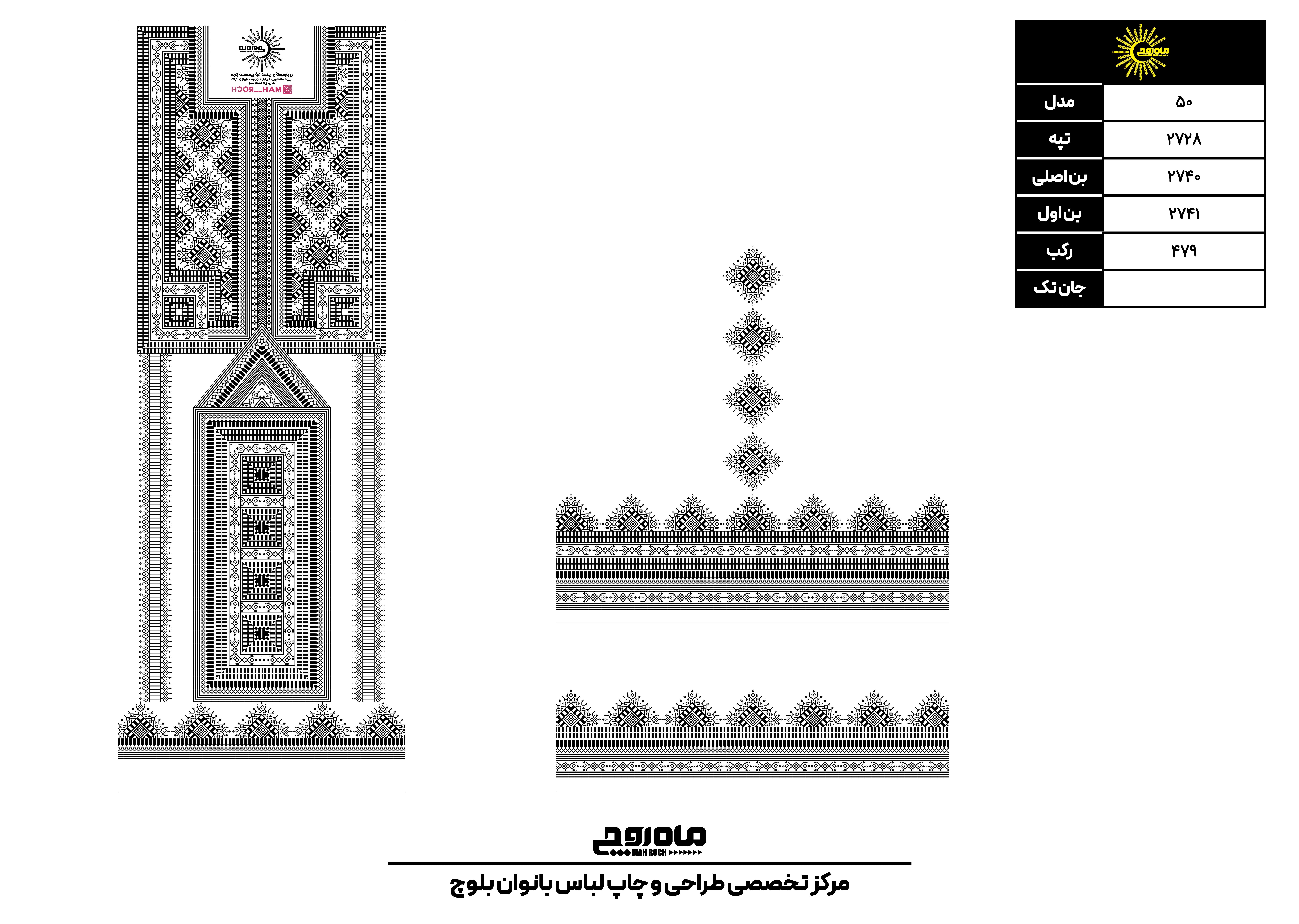 کد2728