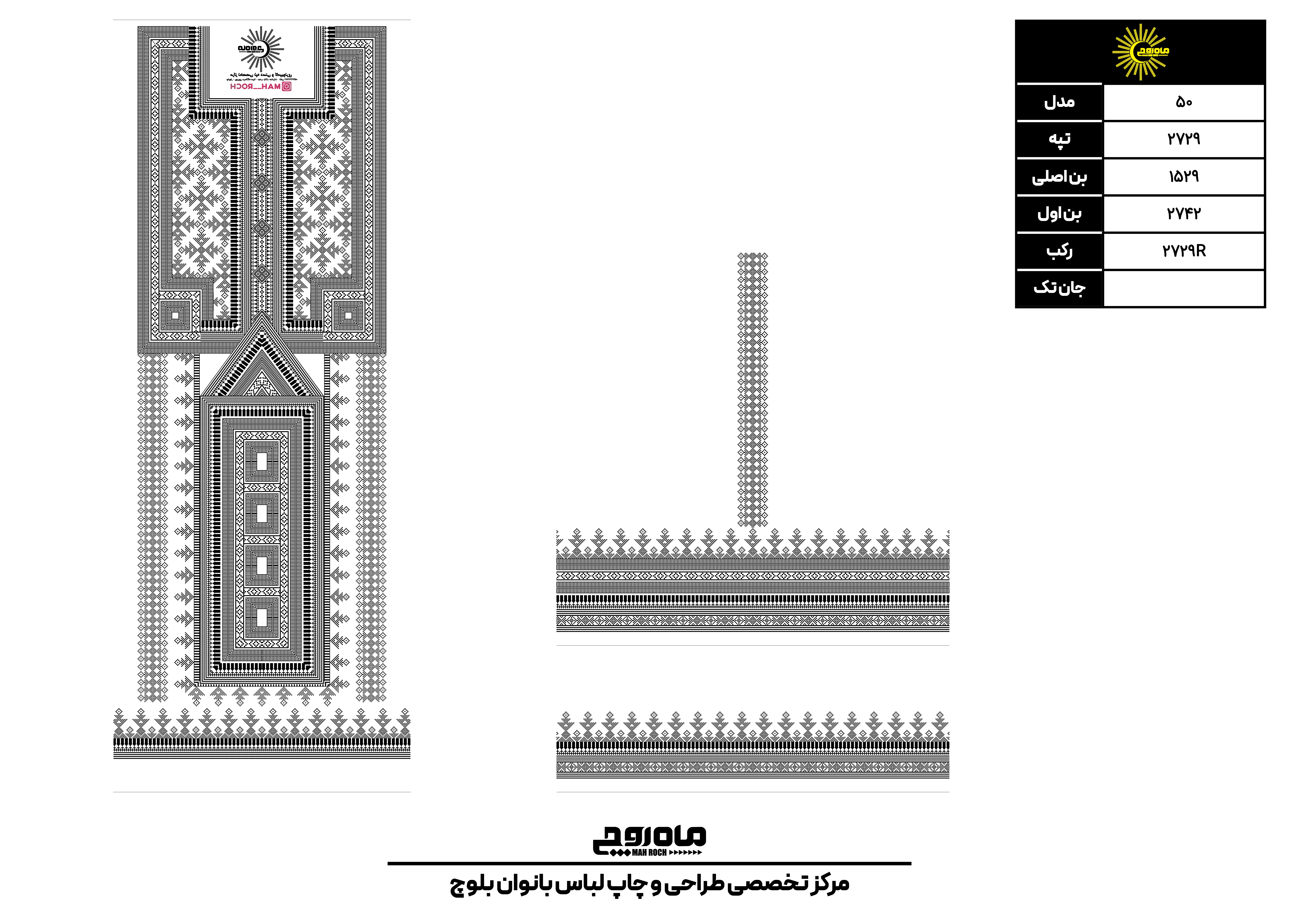 کد2729