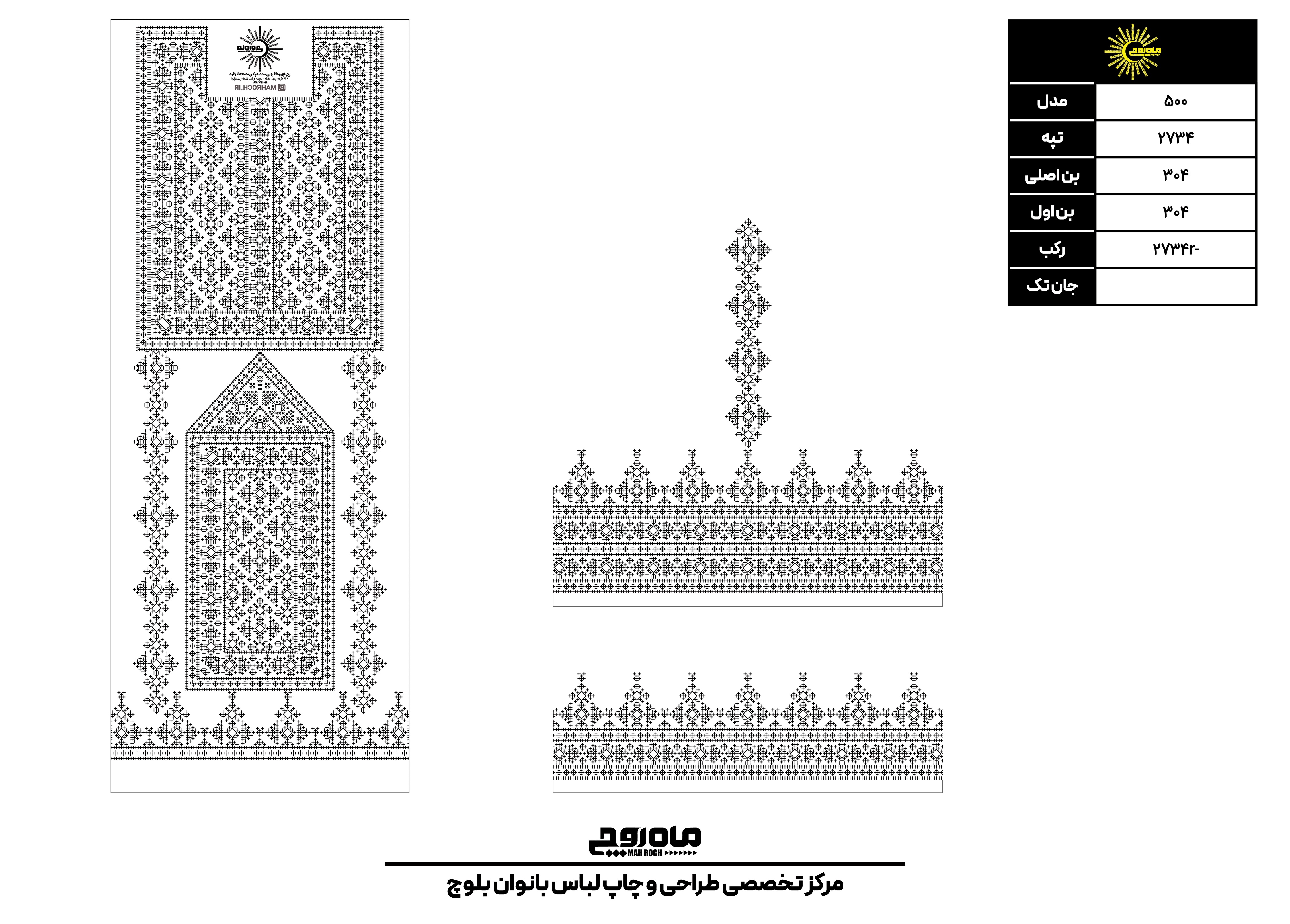 کد 2734