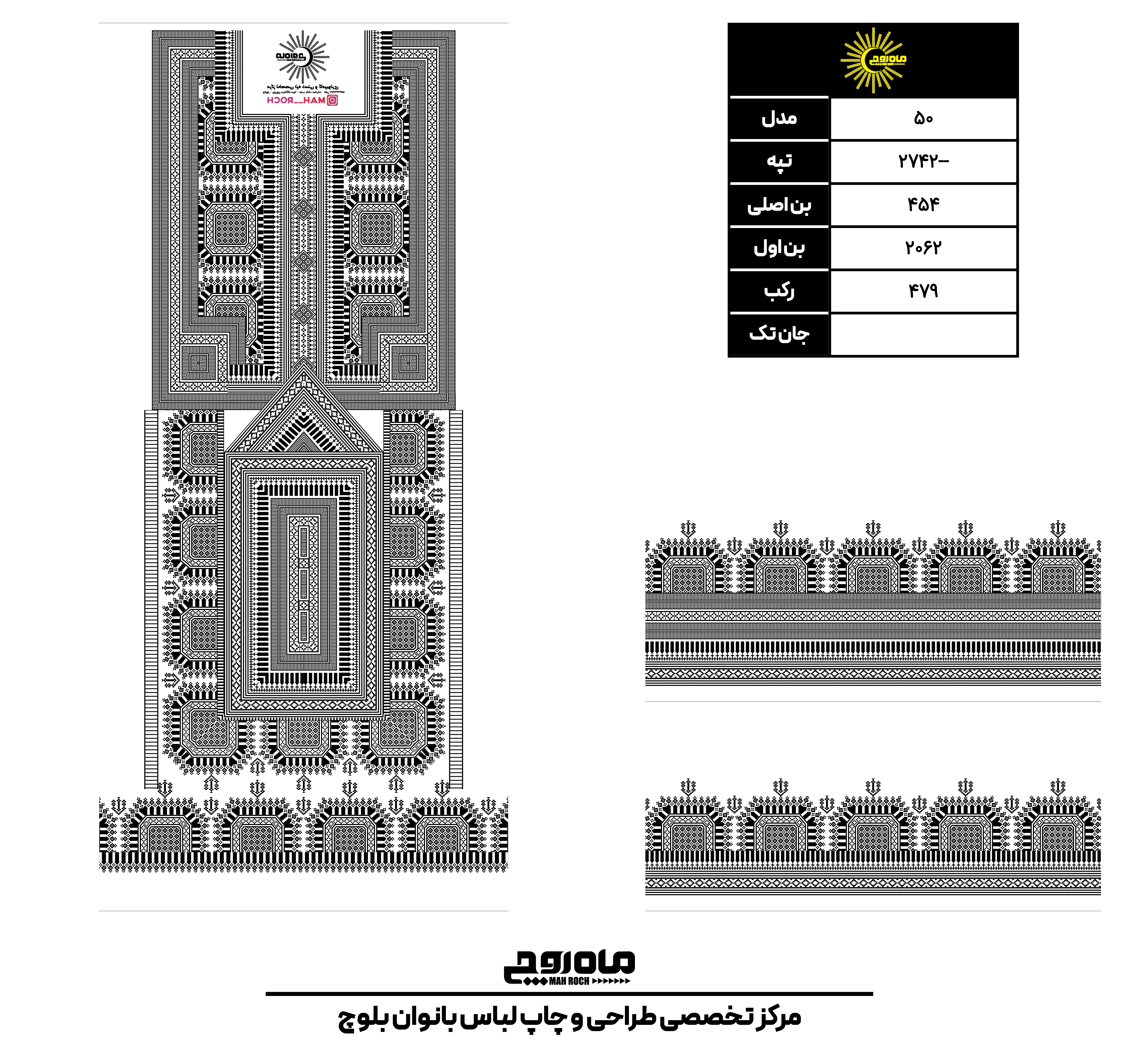 کد2742