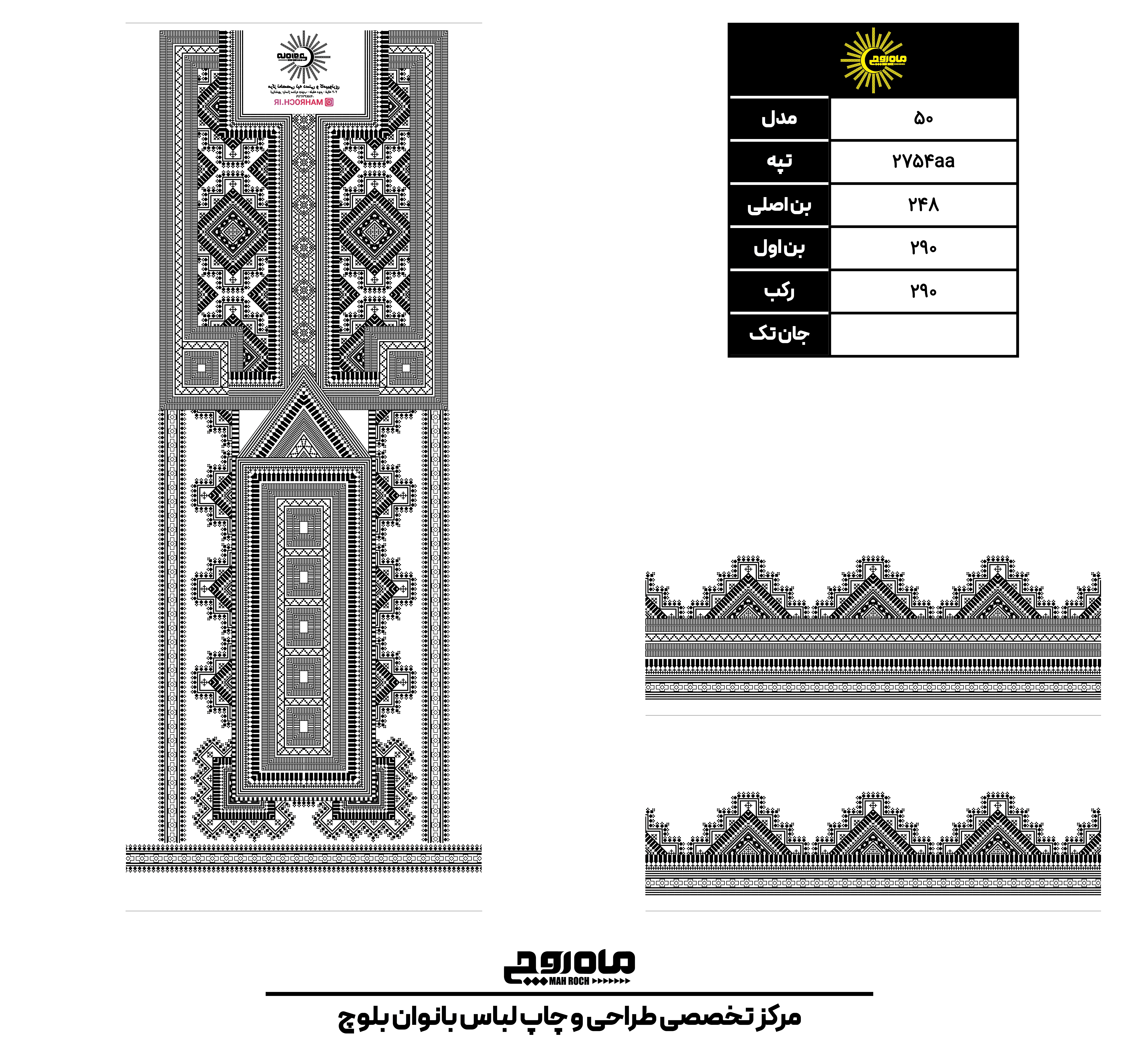 کد2754