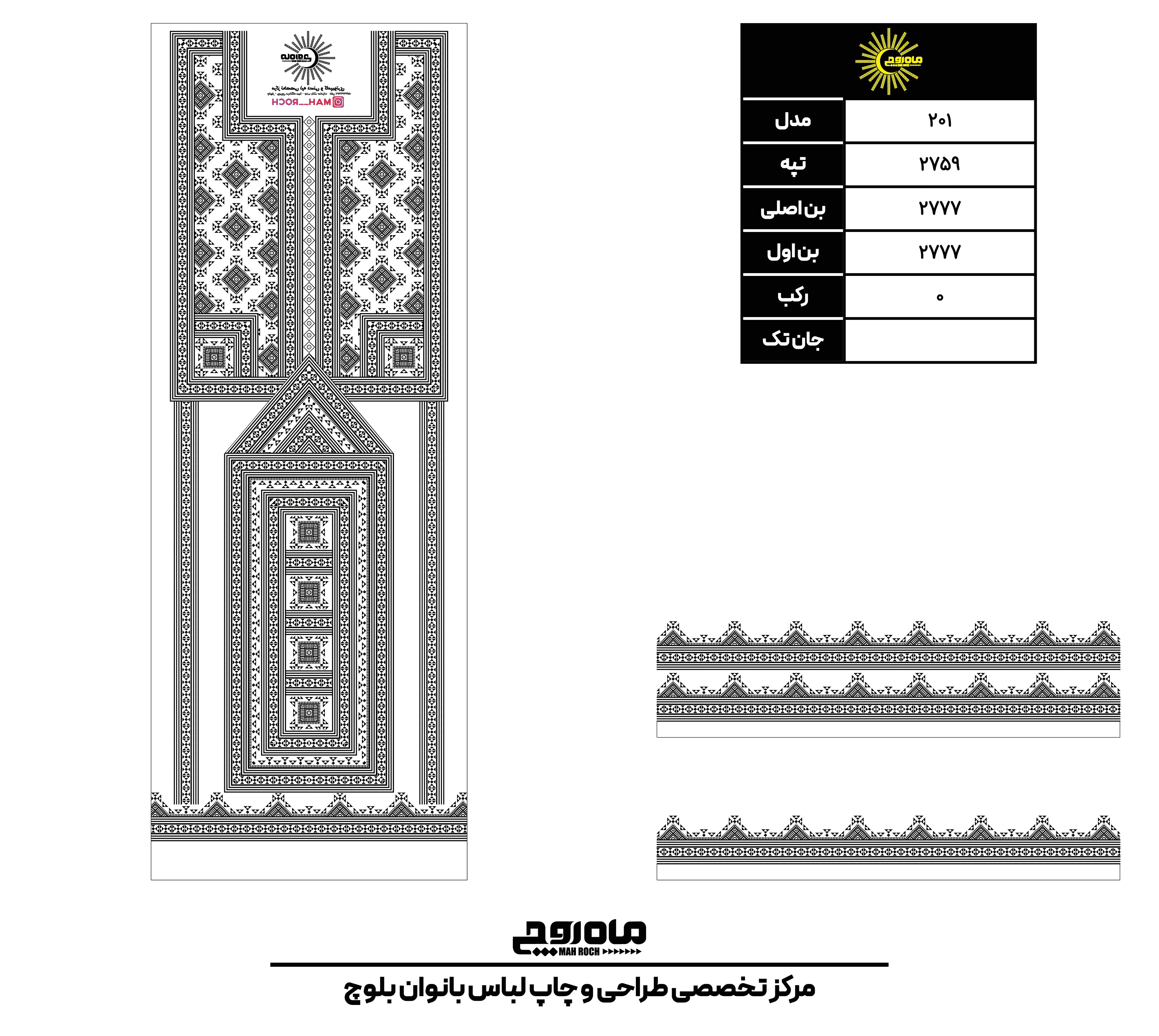کد2759