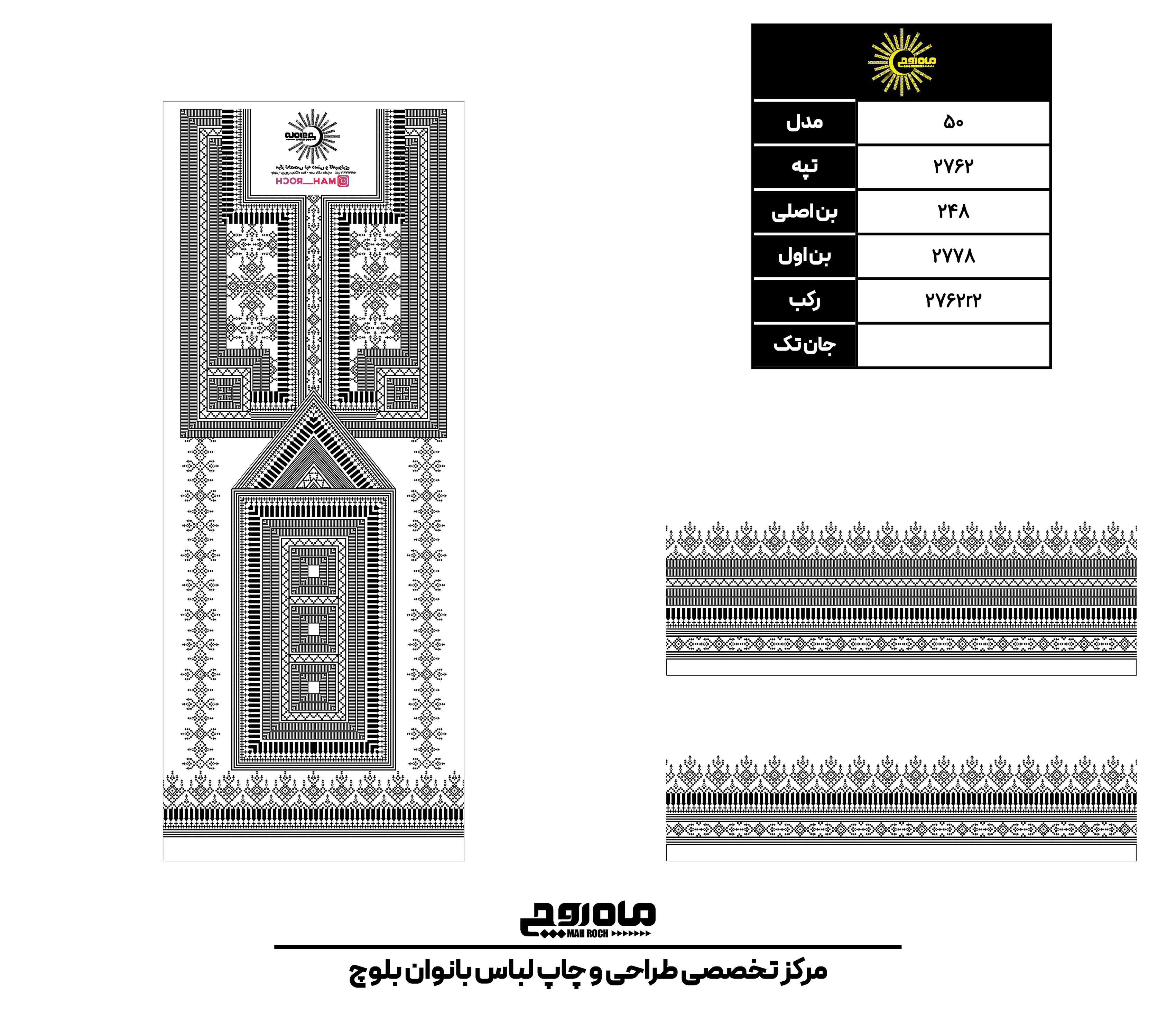 کد2762