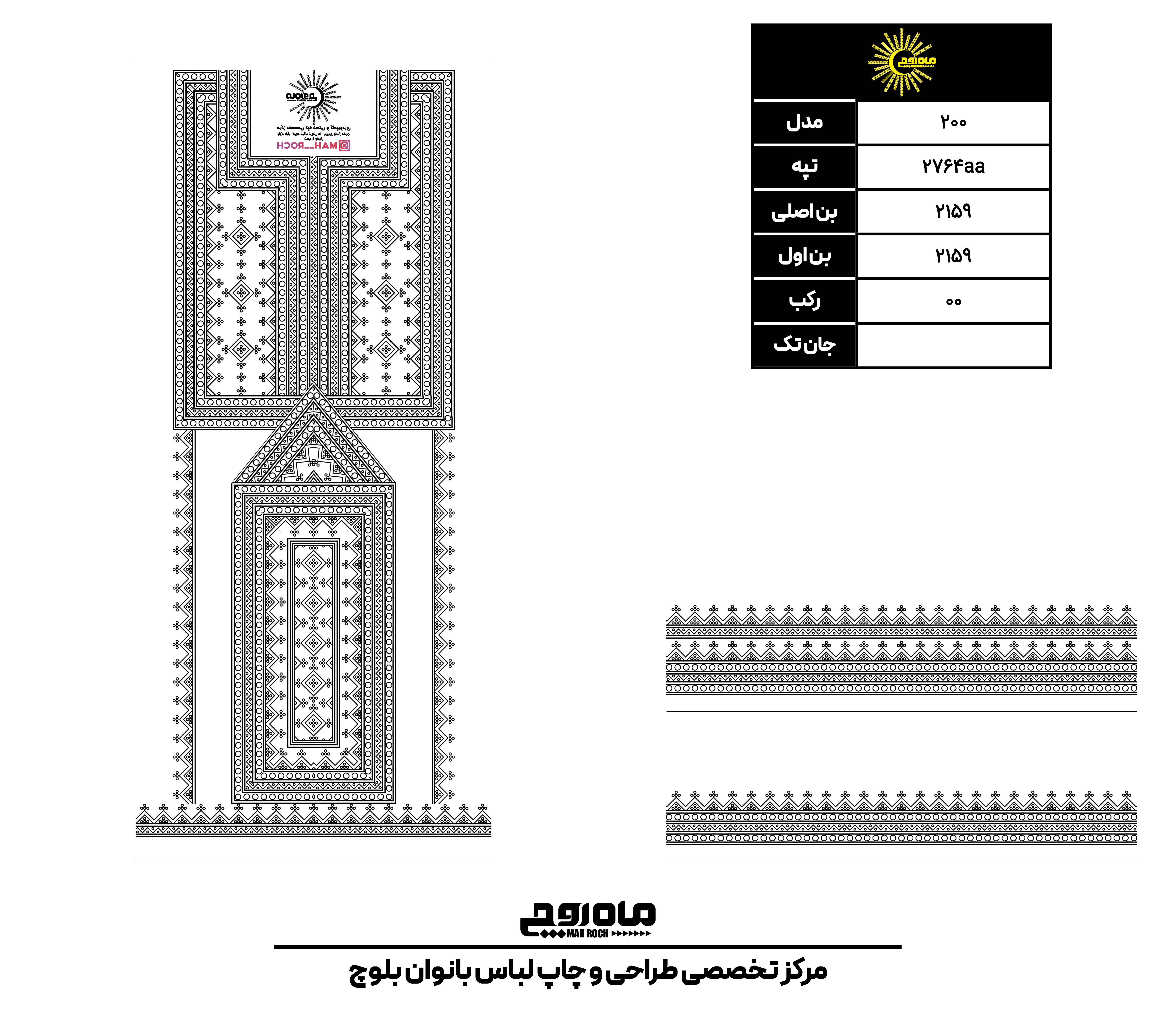 کد 2764