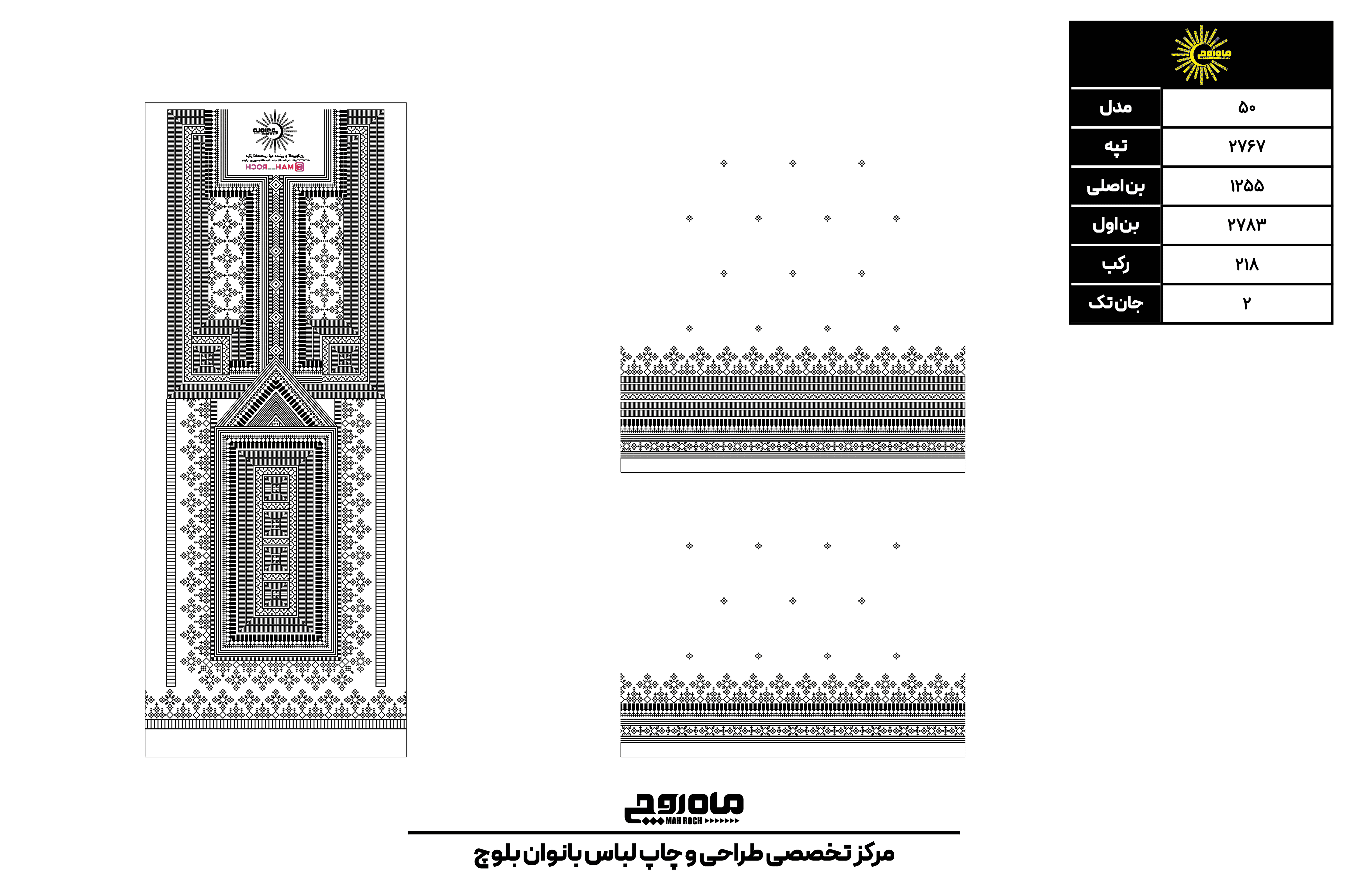 کد2767