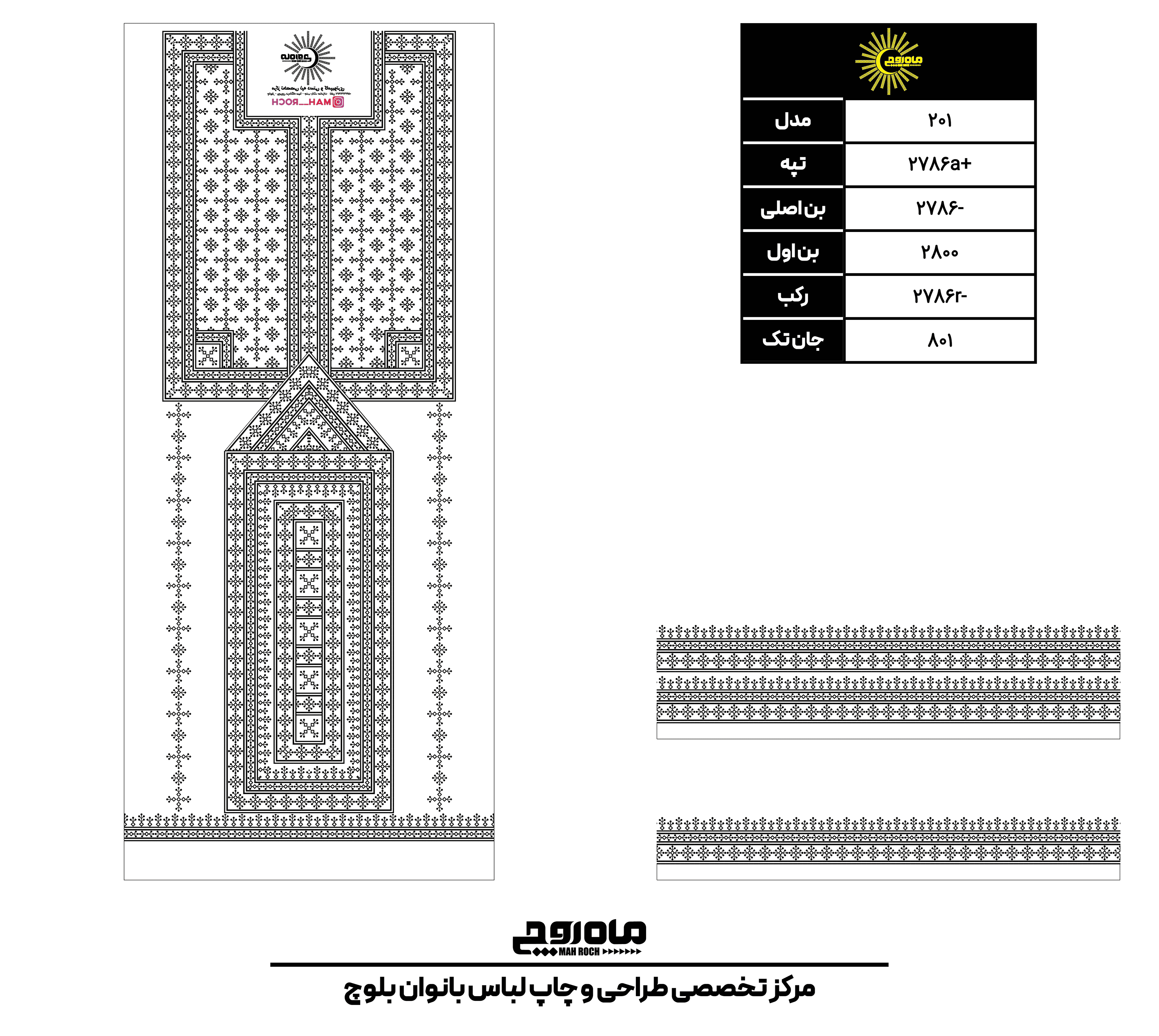 کد2786
