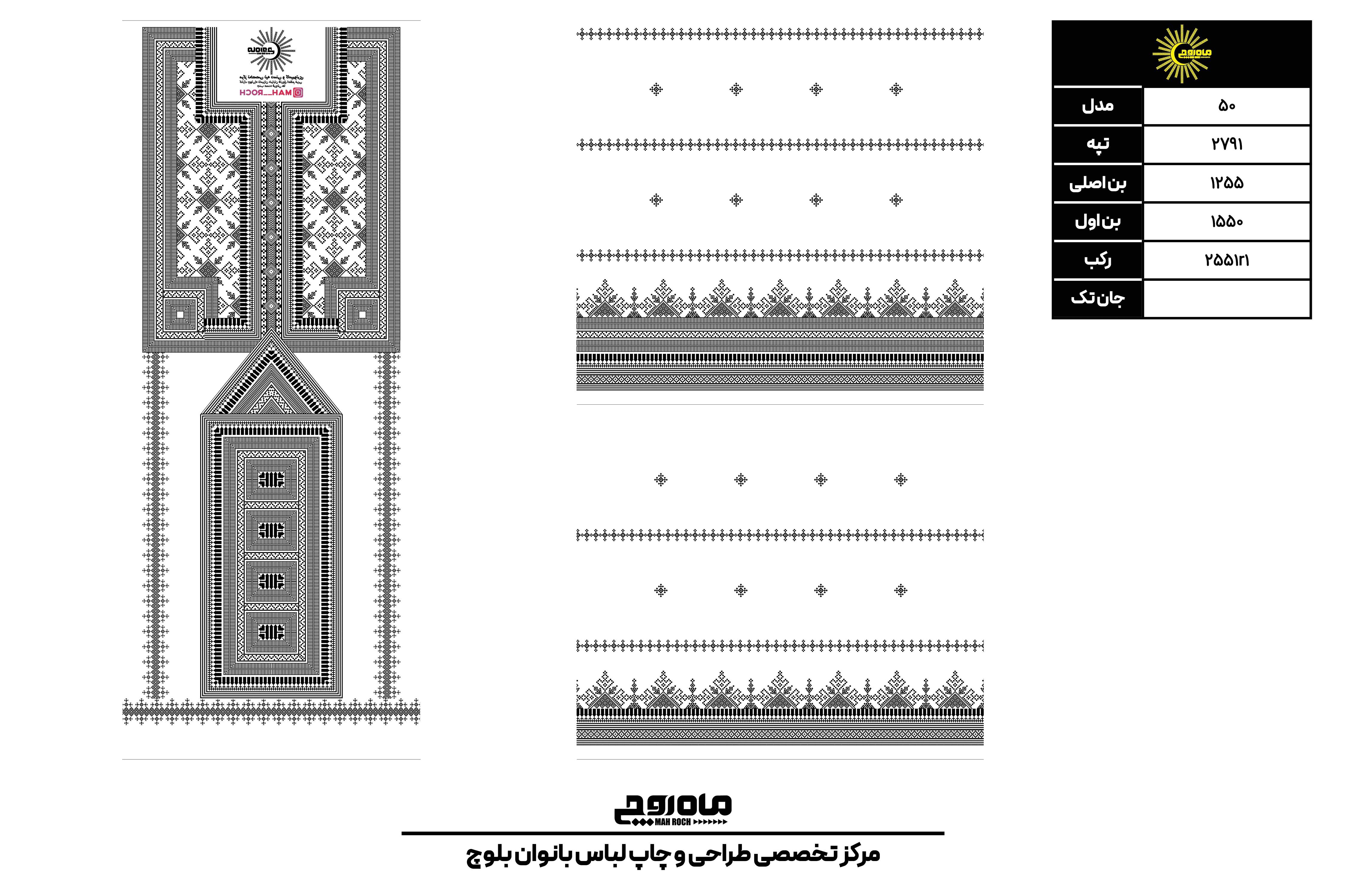 کد2791