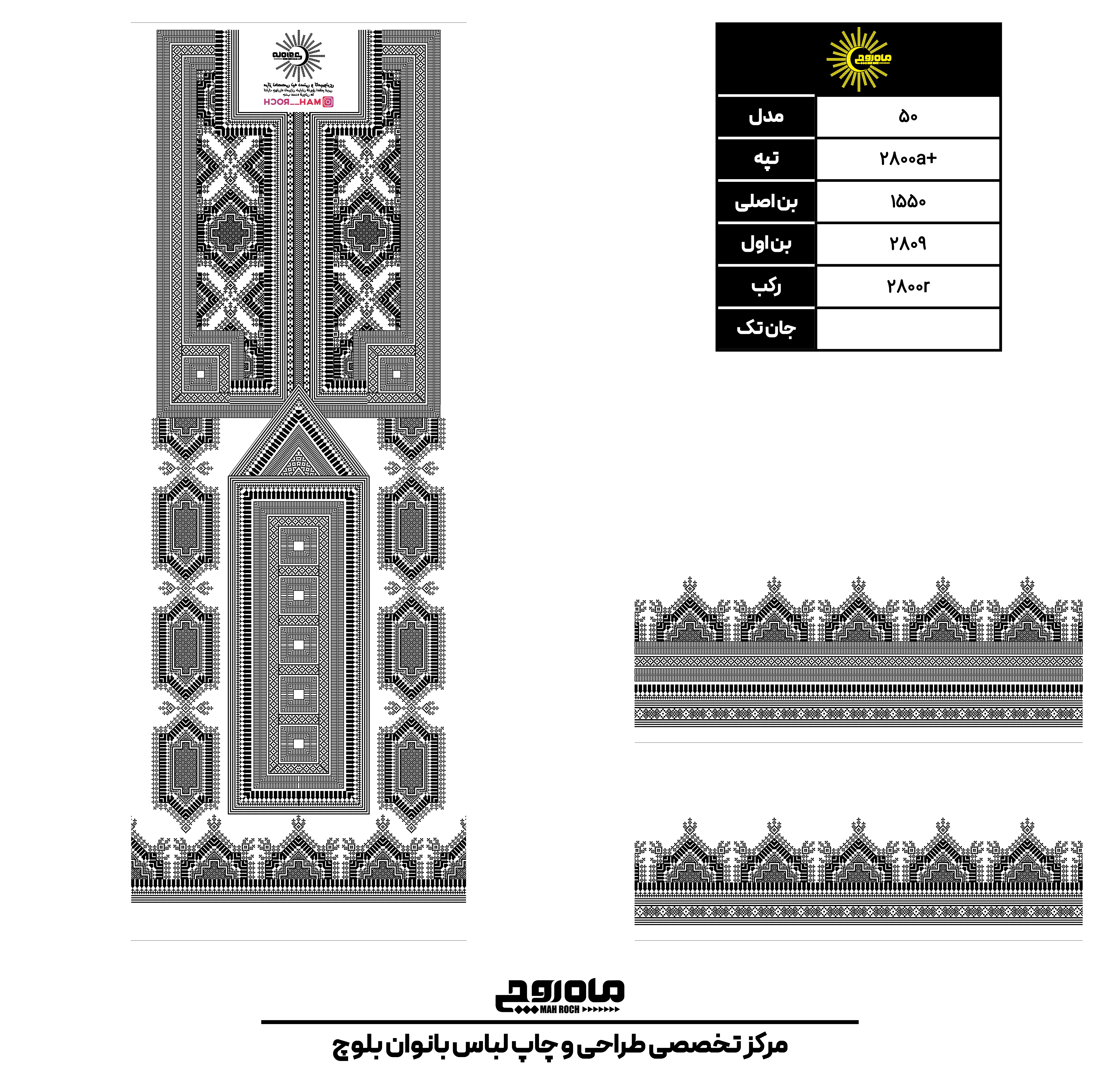 کد2800