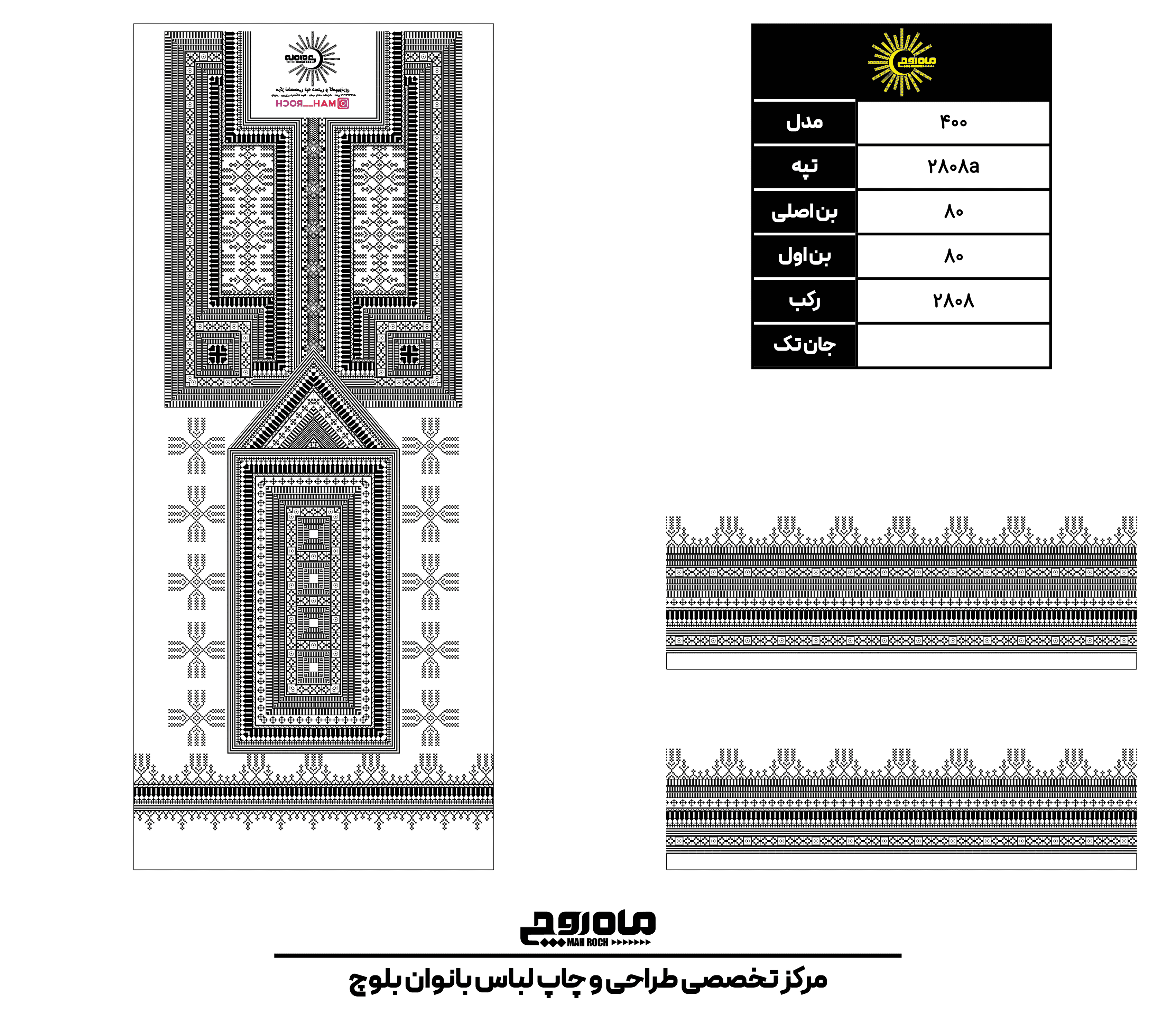 کد2808