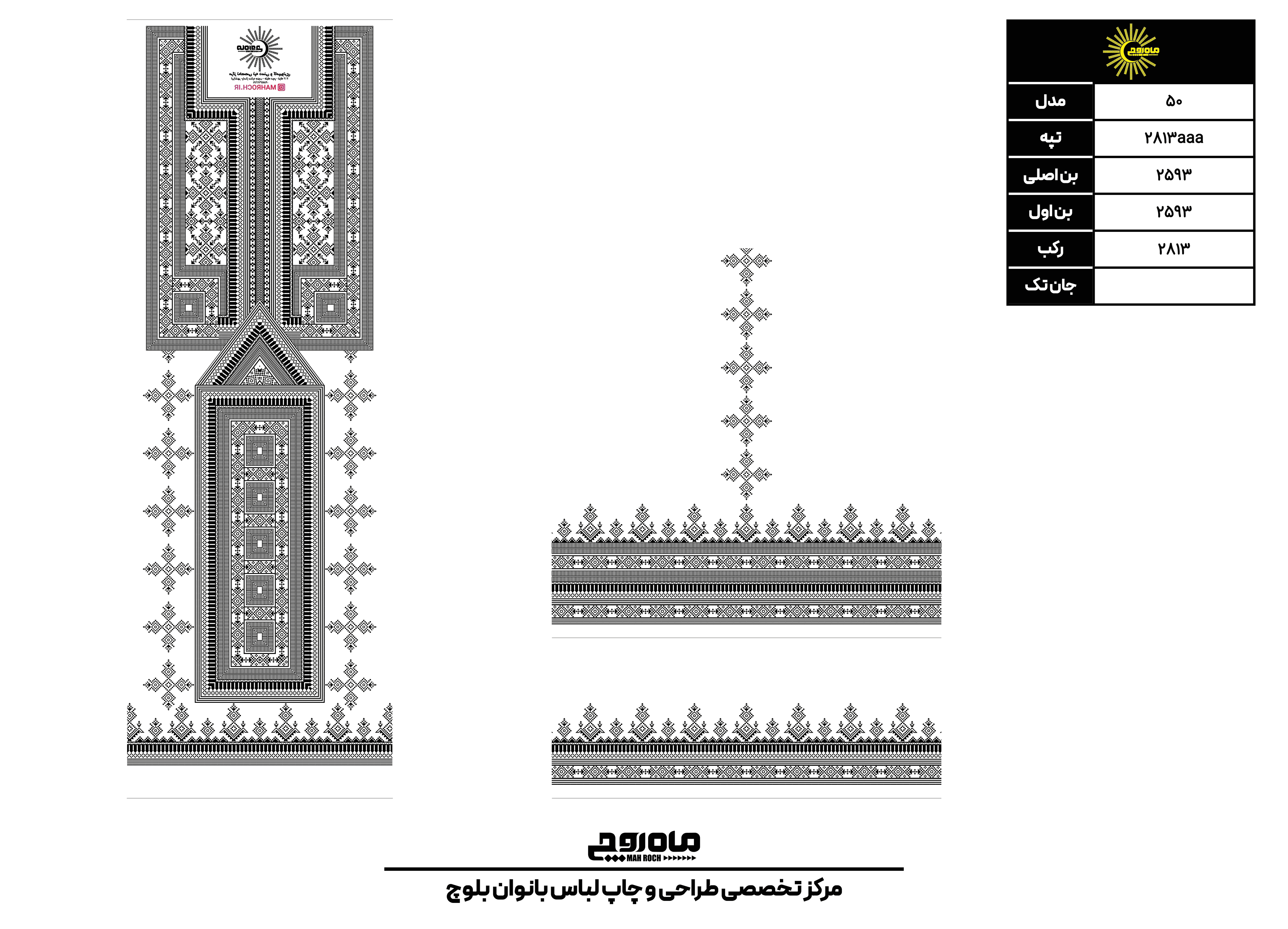 کد2813