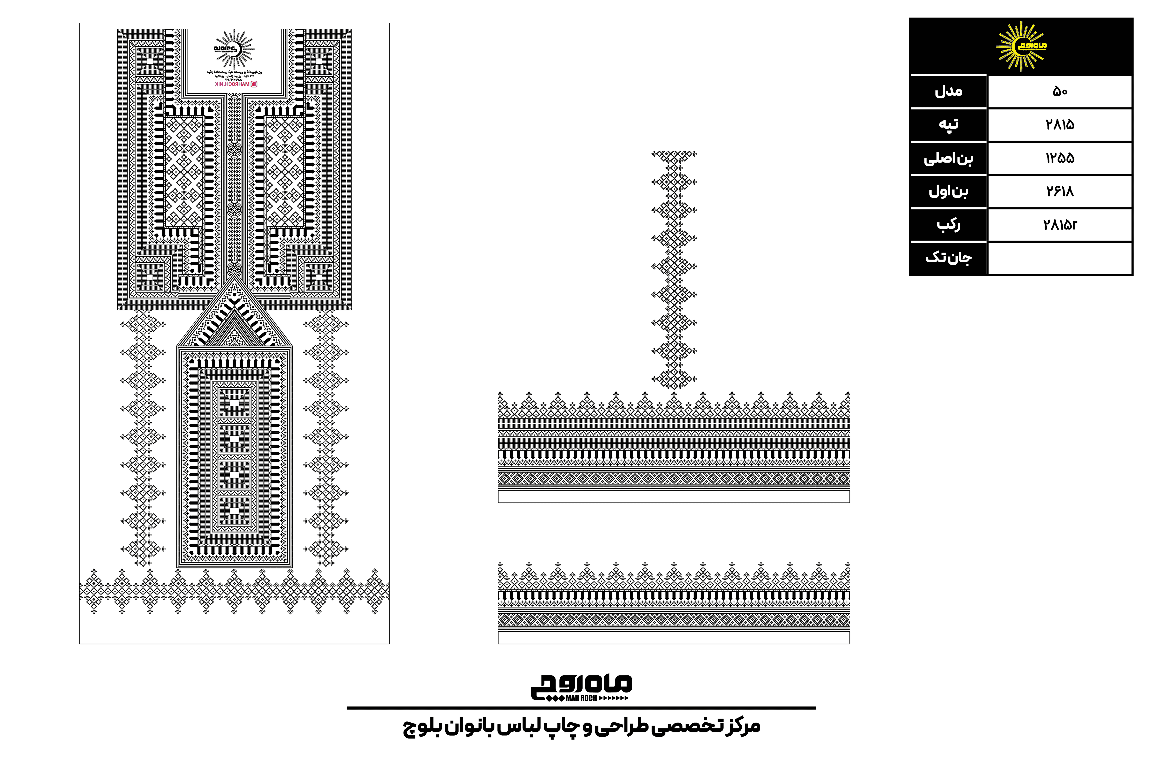 کد2815