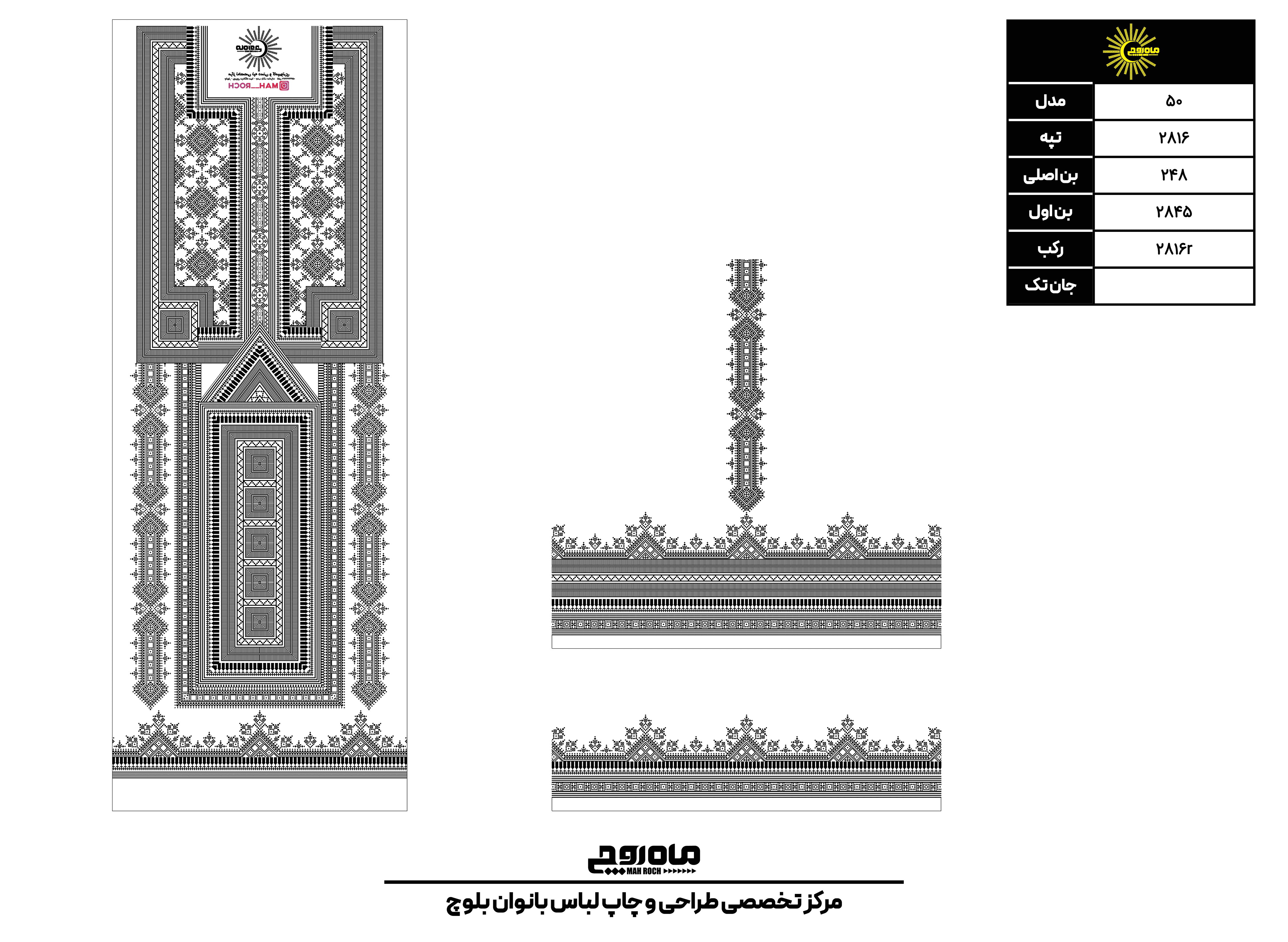 کد2816