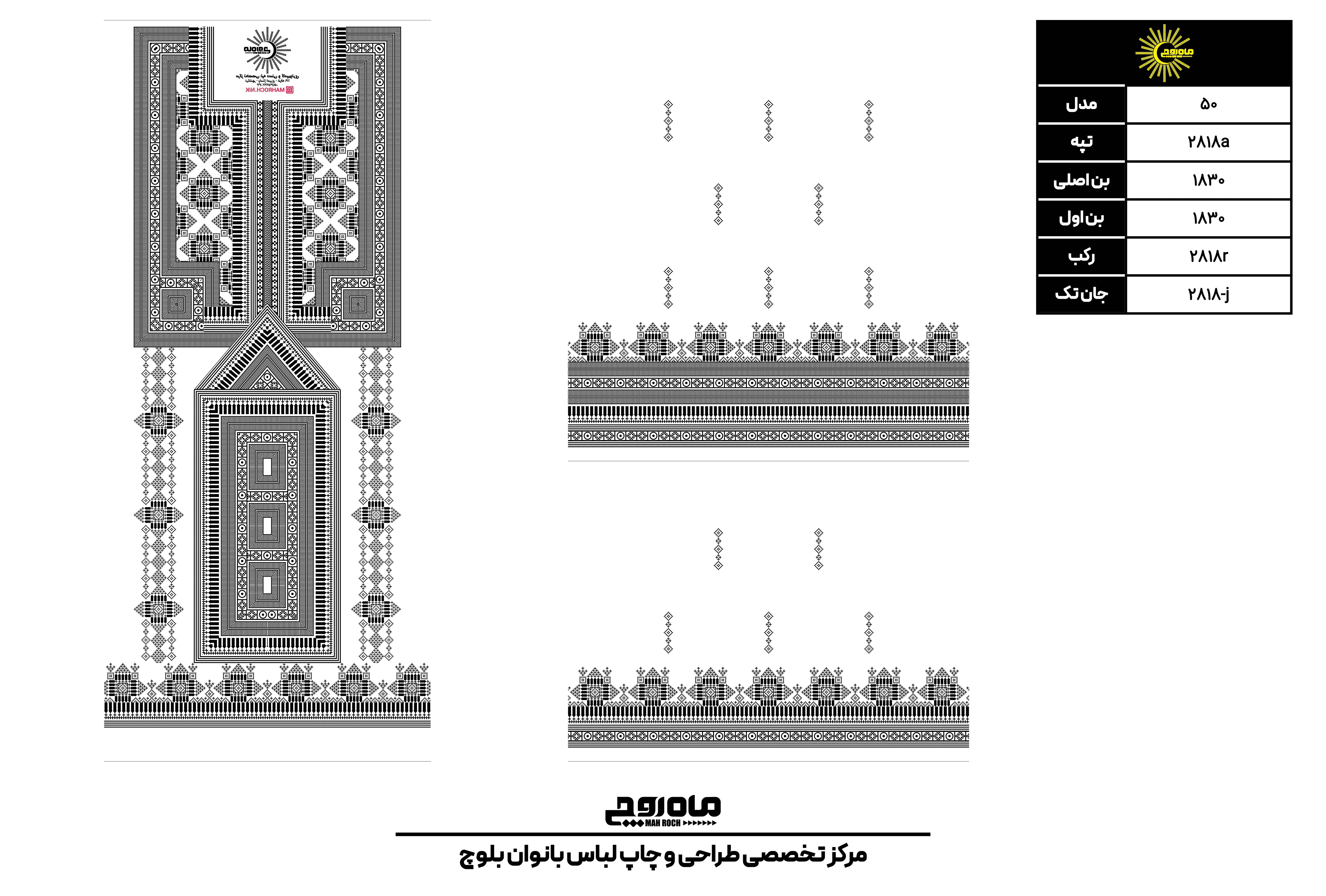 کد2818