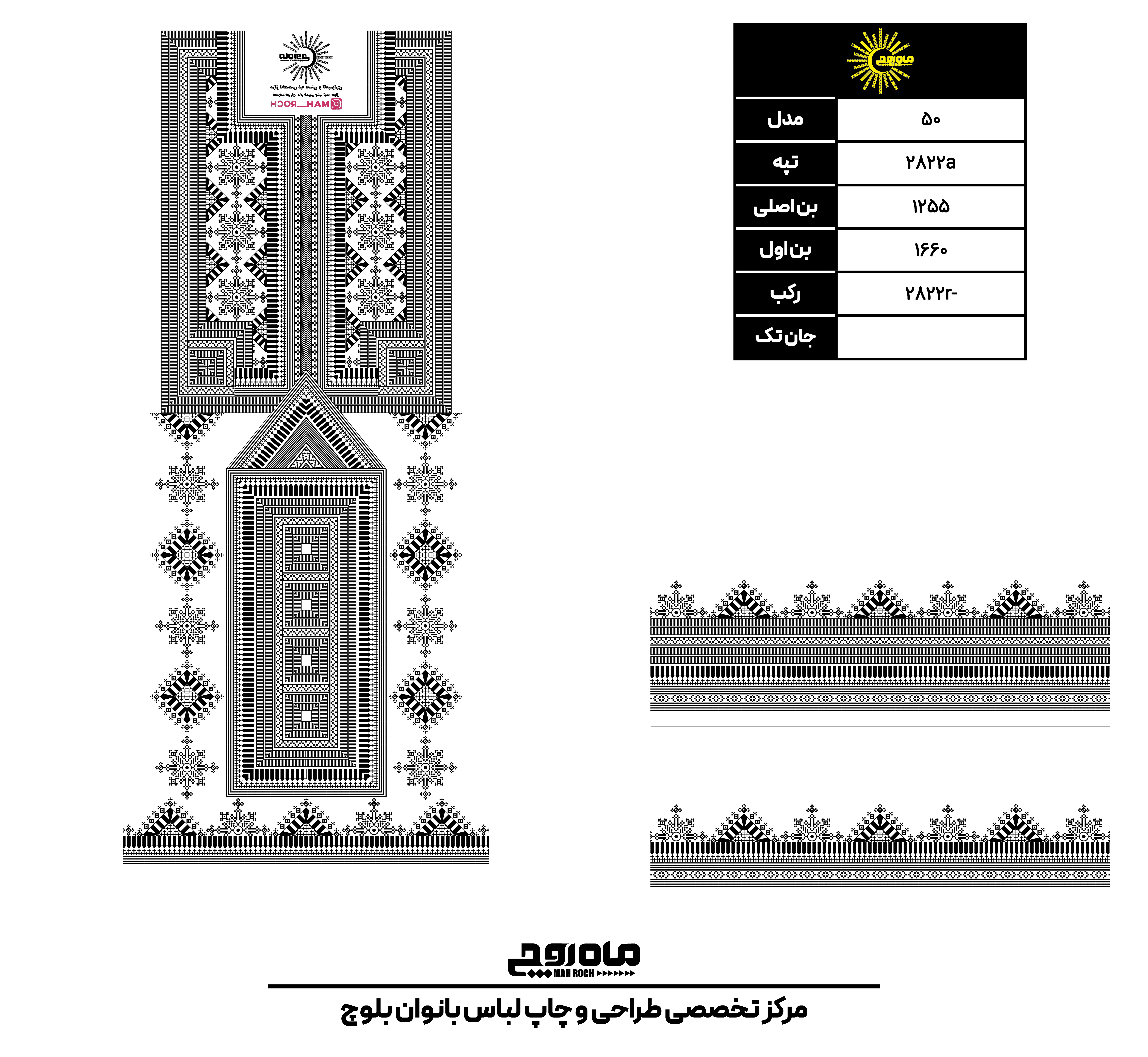 کد2822