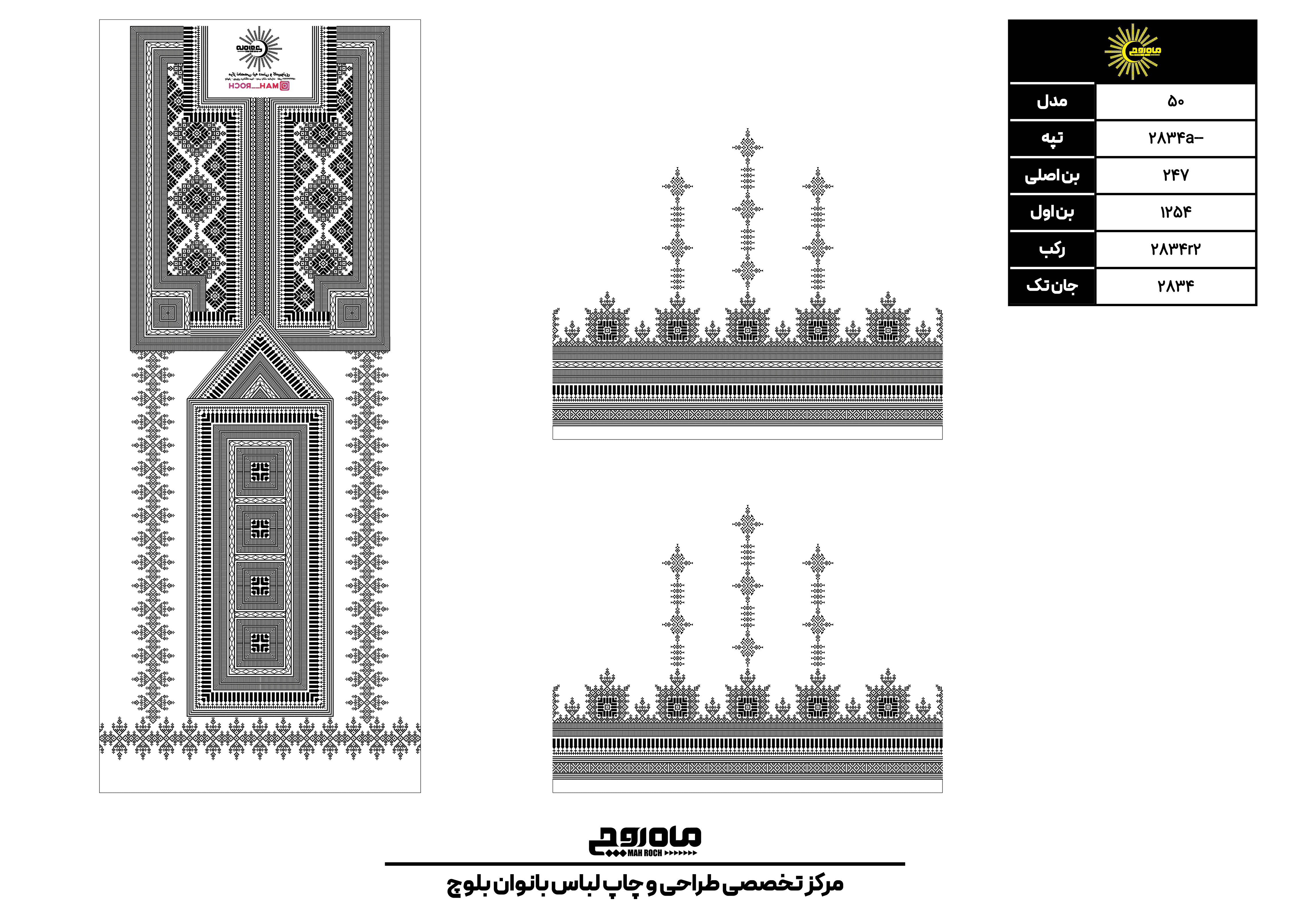 کد2834