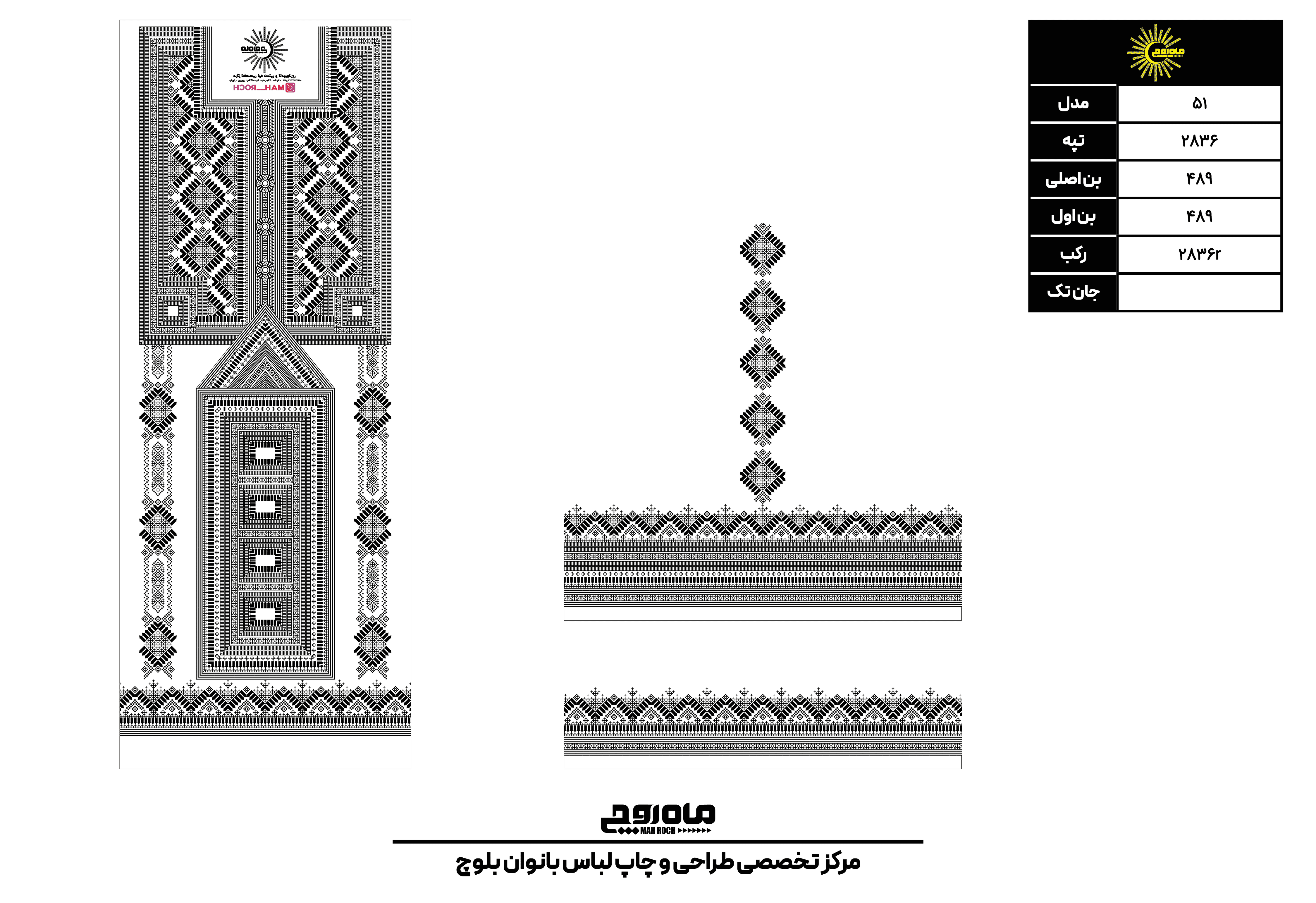 کد2836