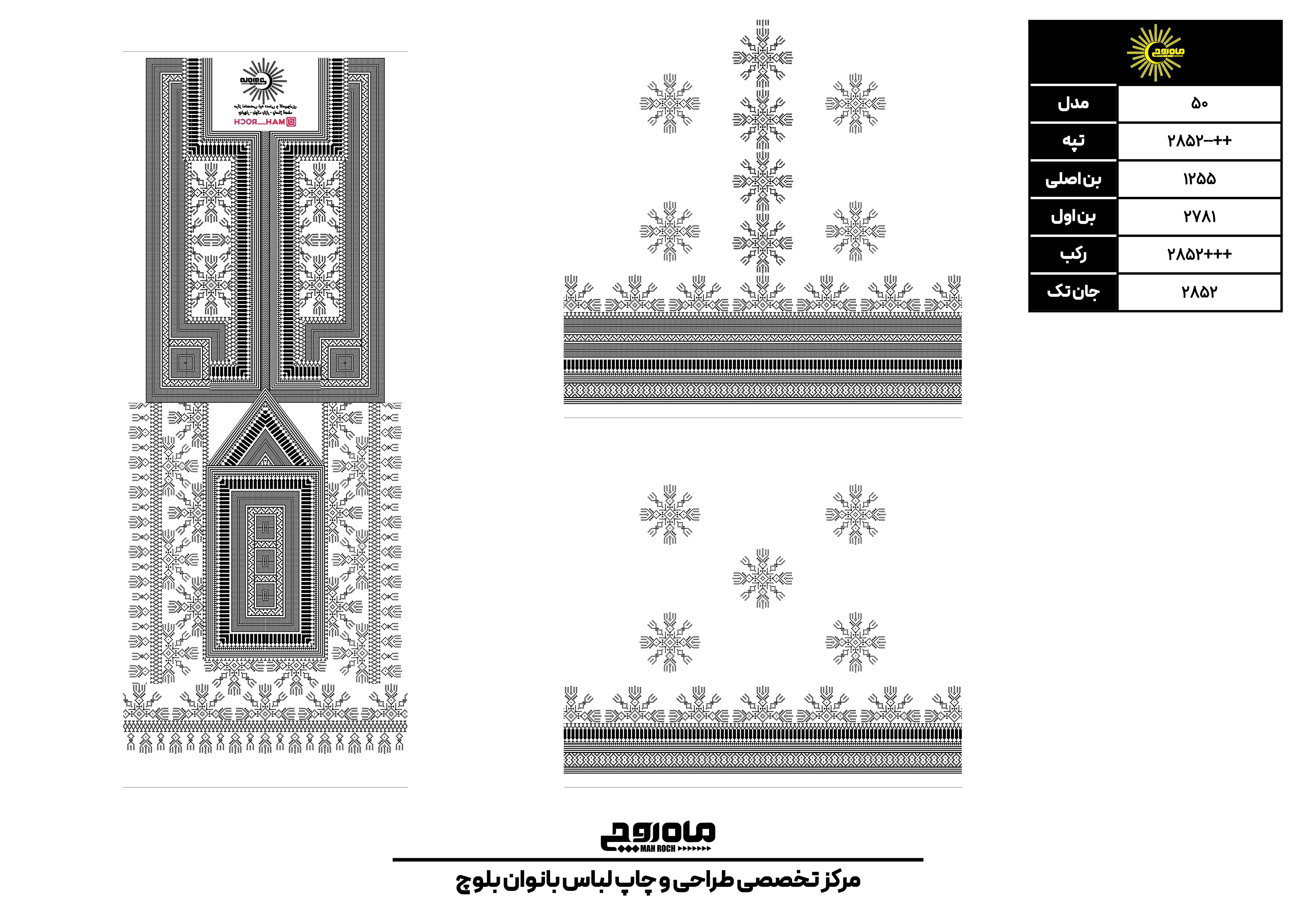 کد2852