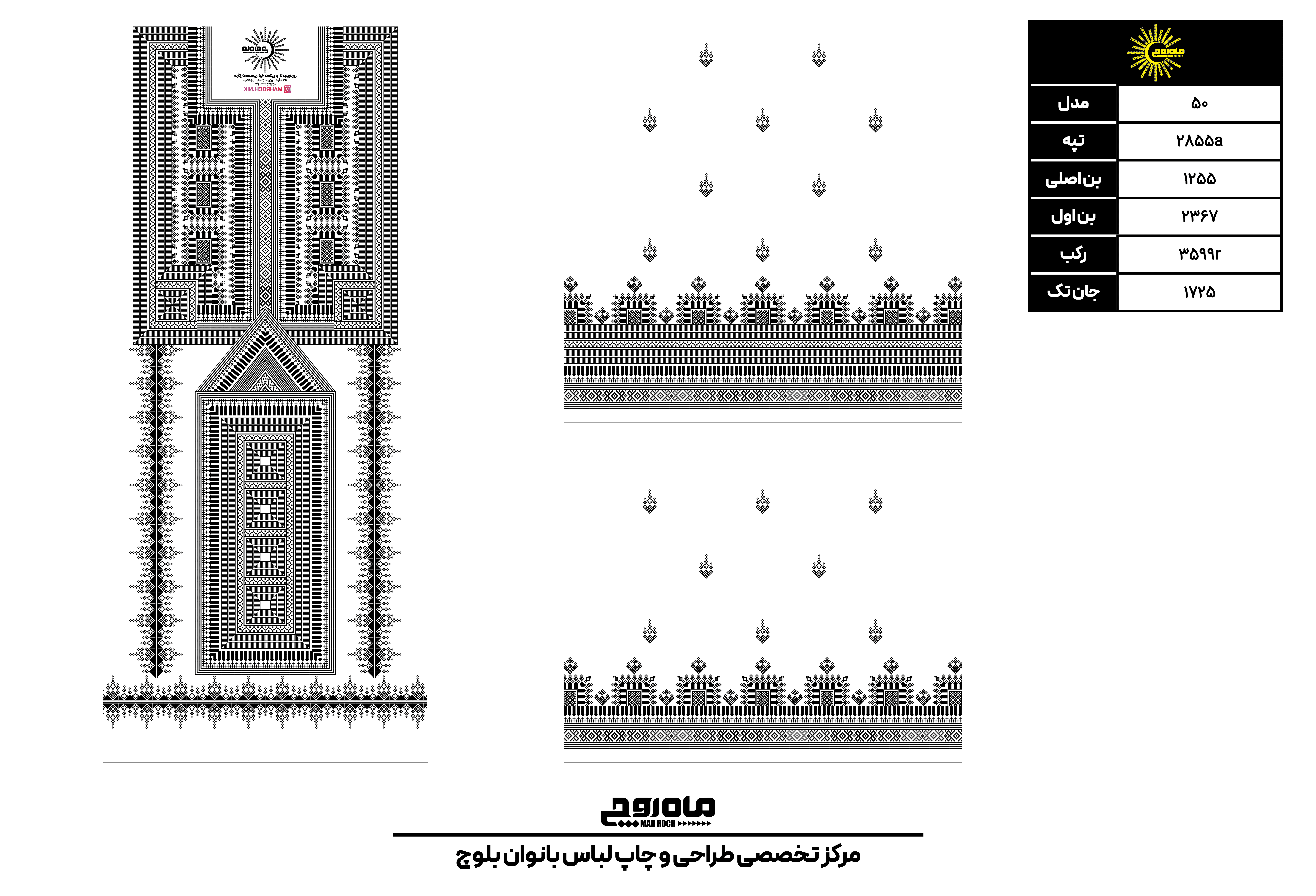 کد2855