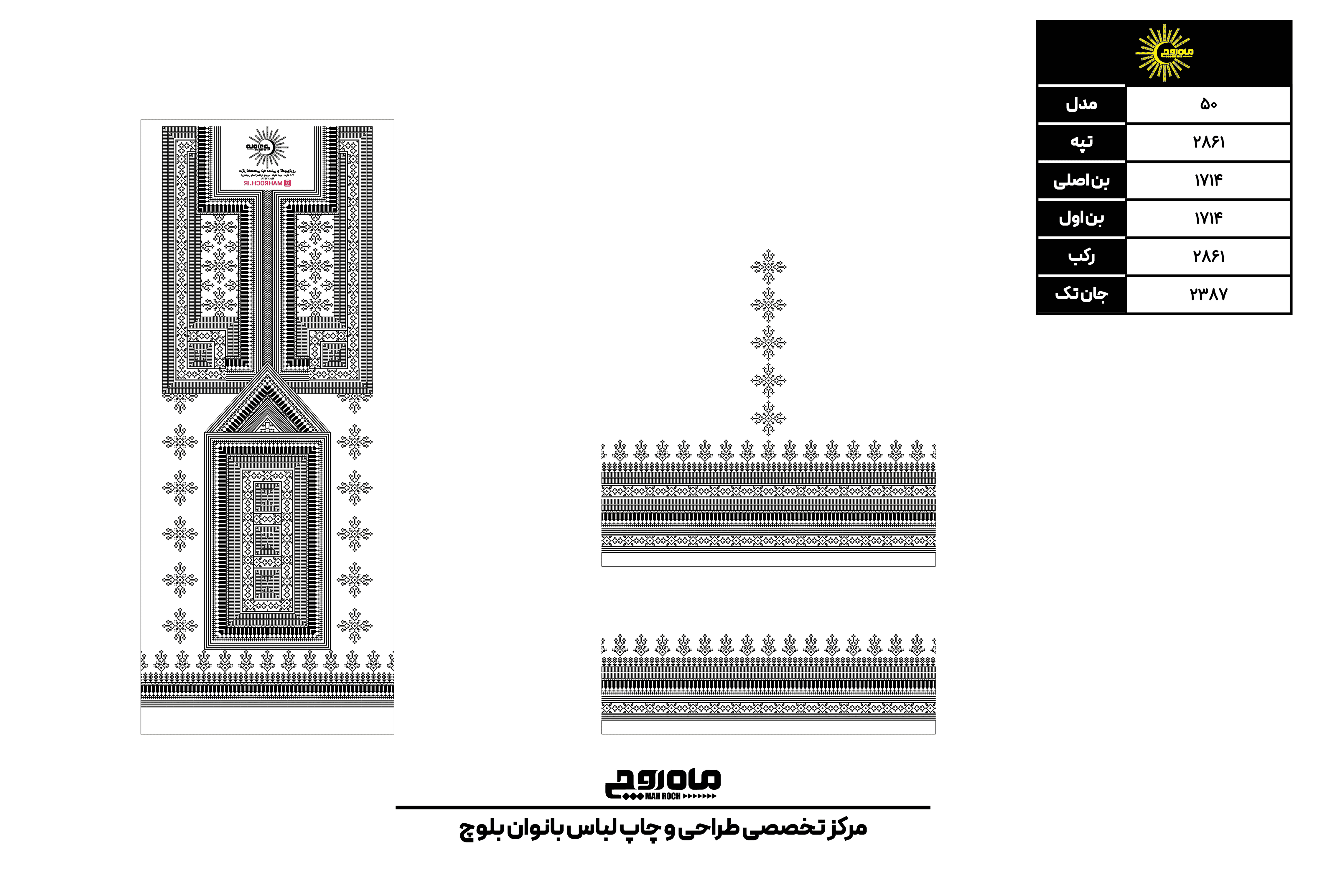 کد2861