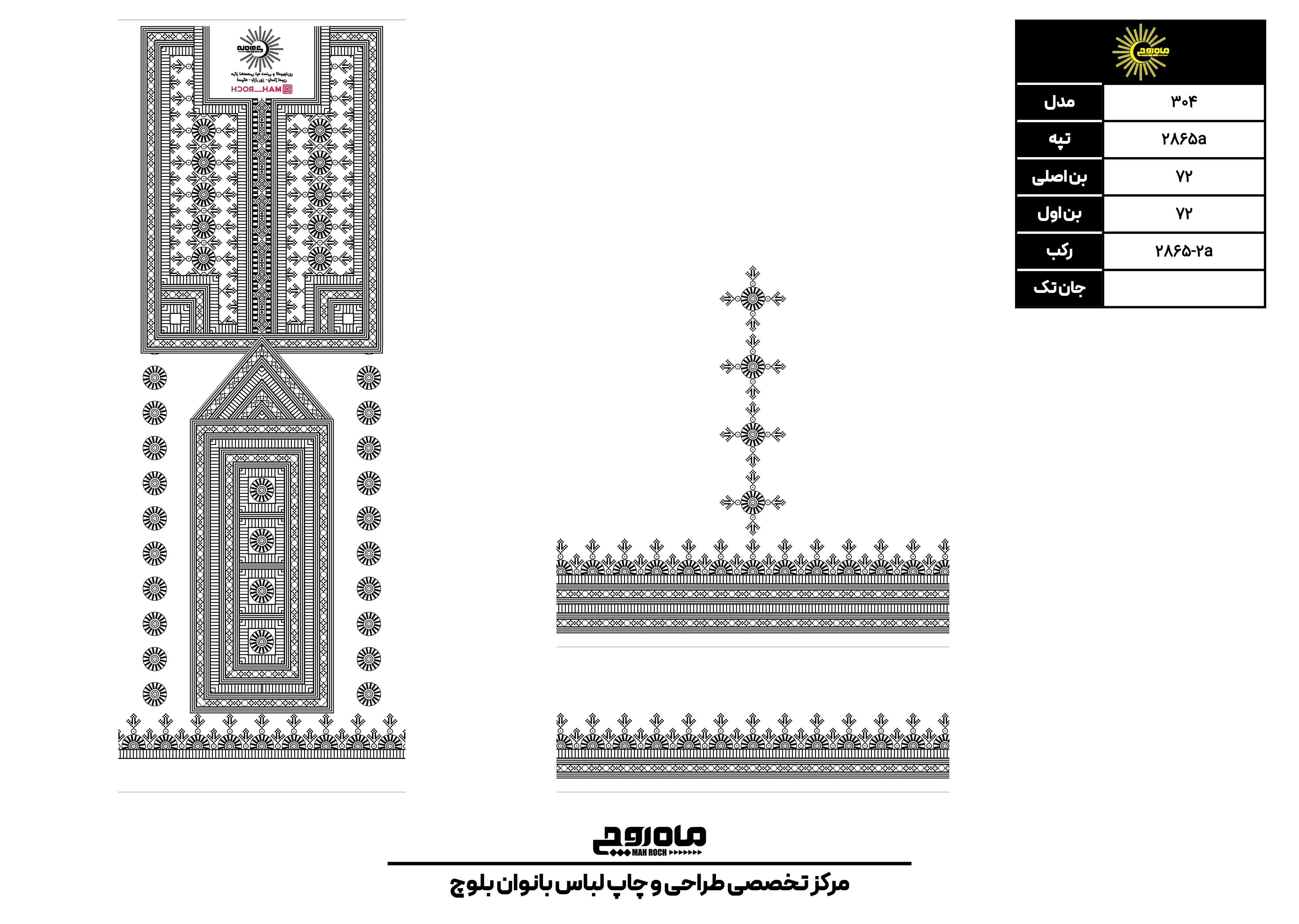 کد2865