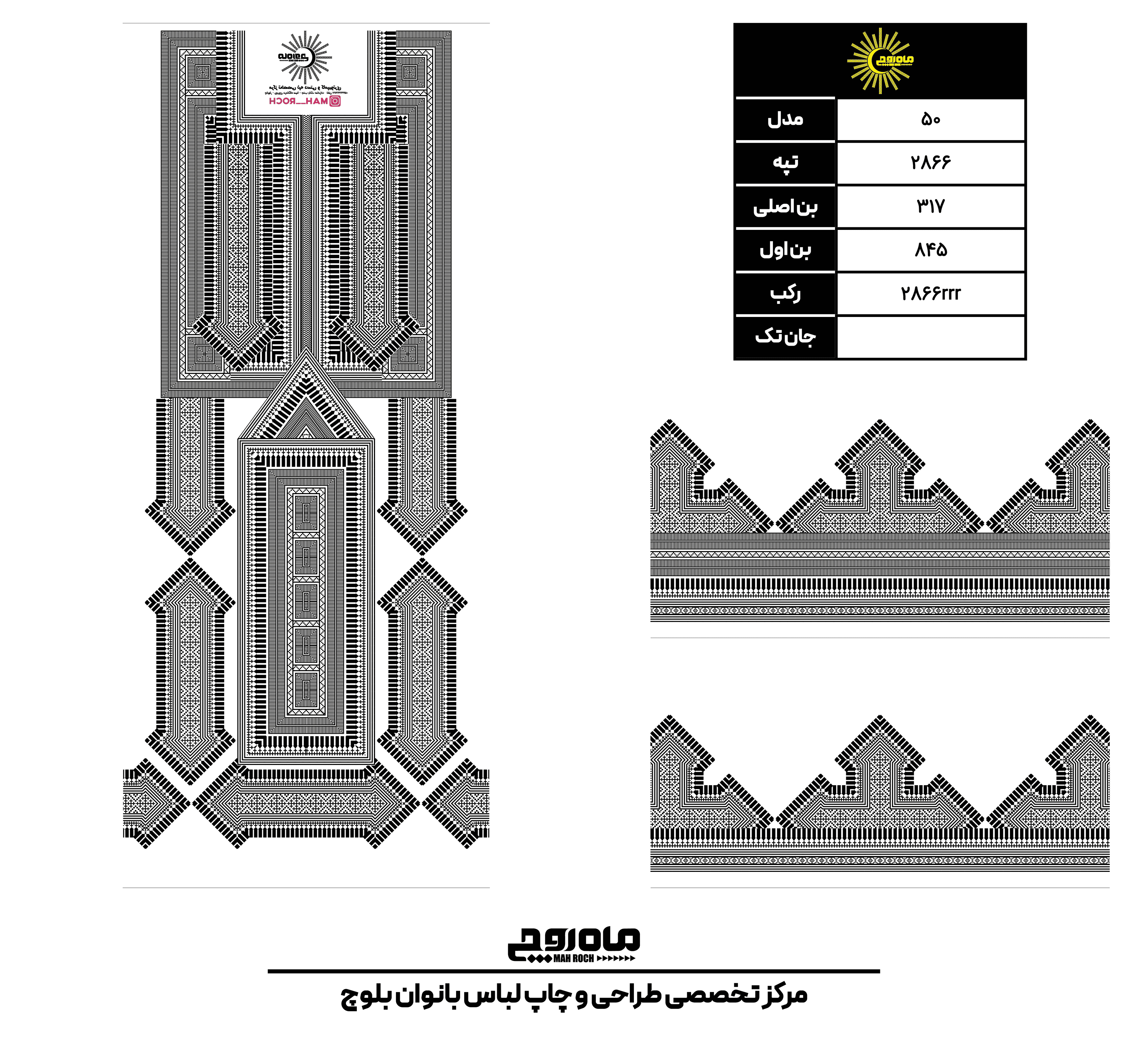 کد2866