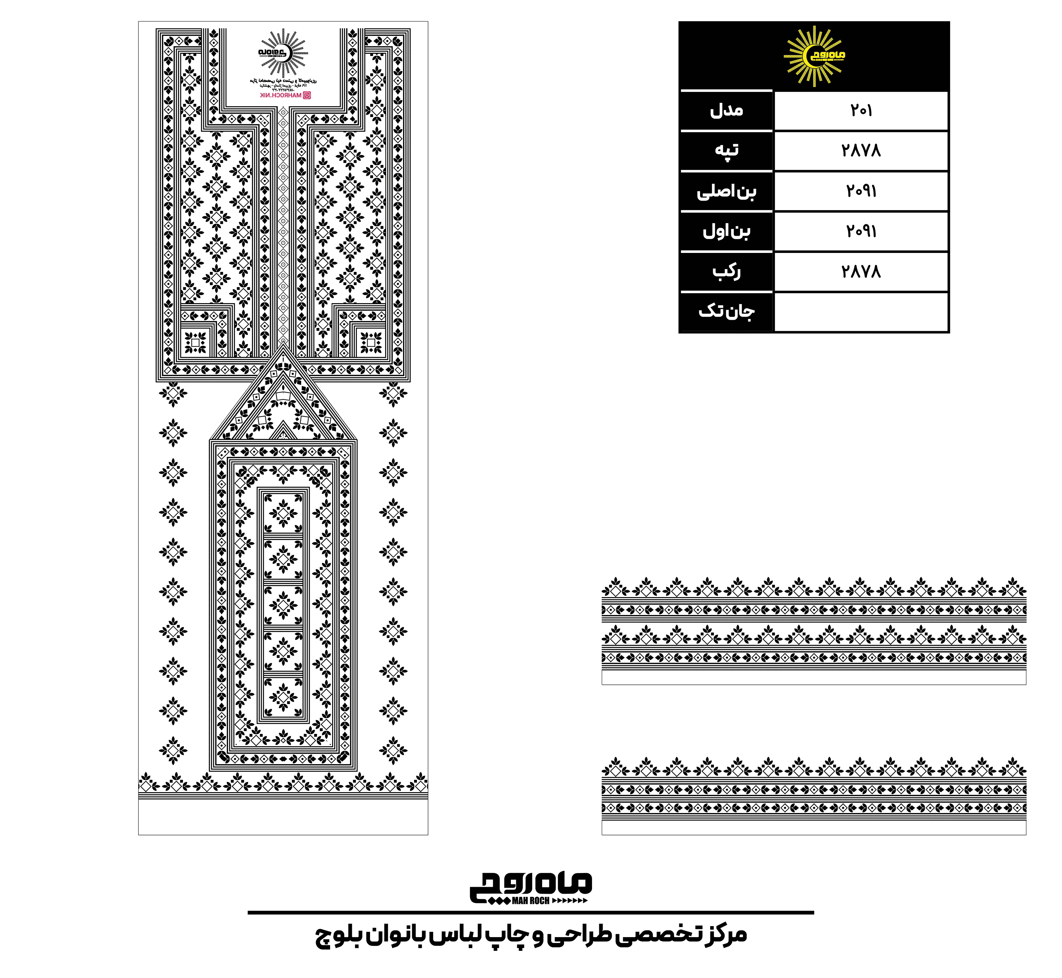 کد2878