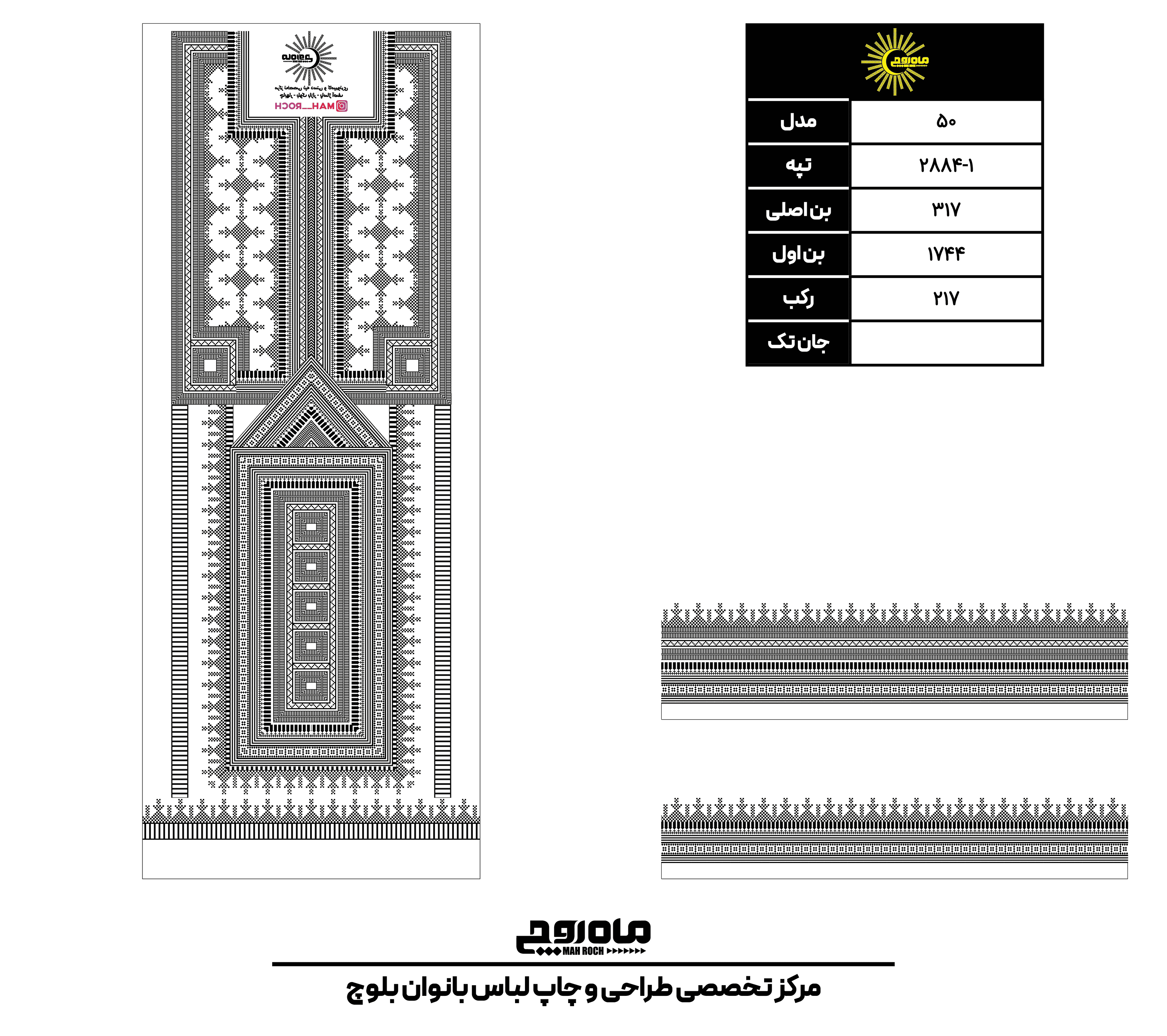 کد2884