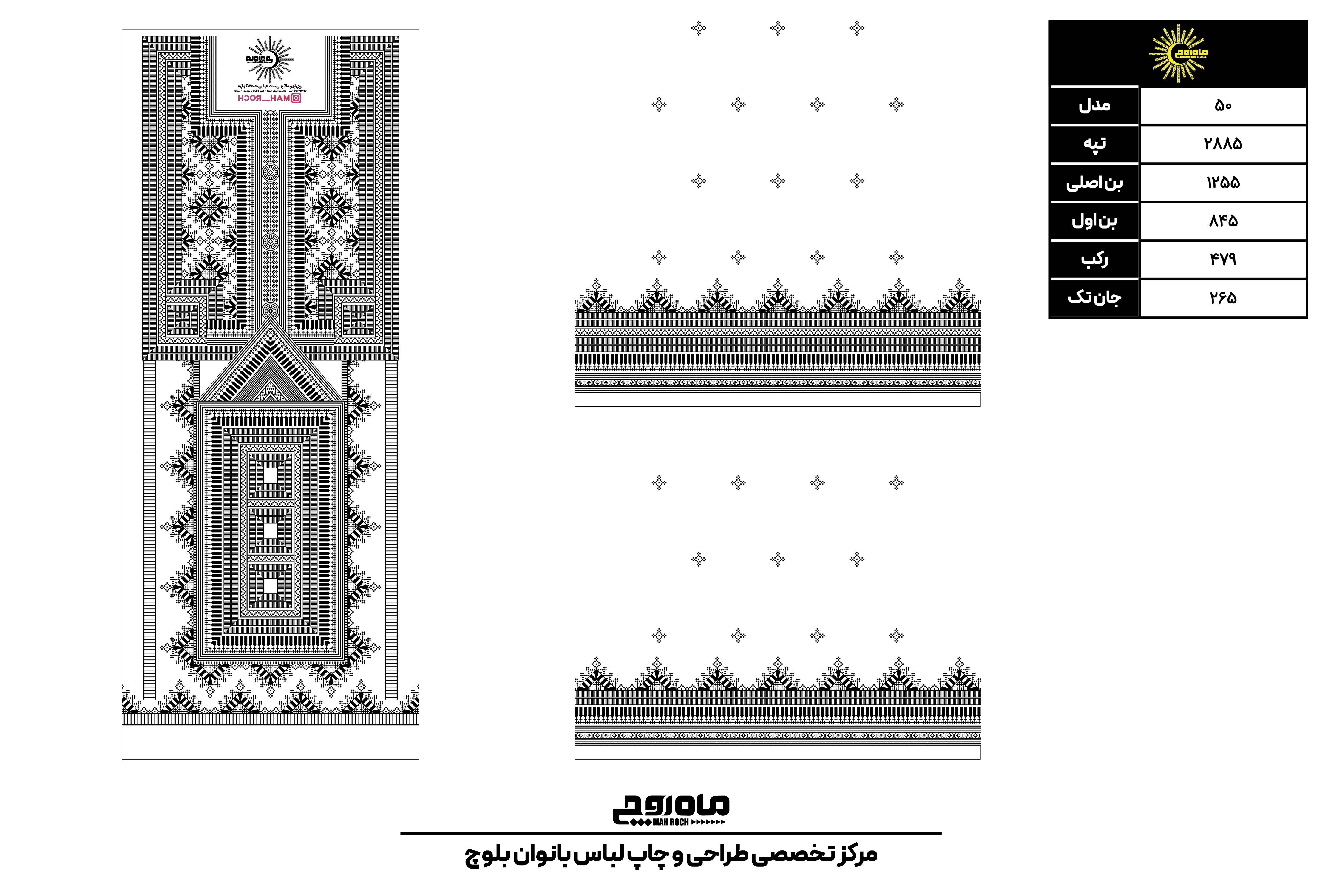 کد2885