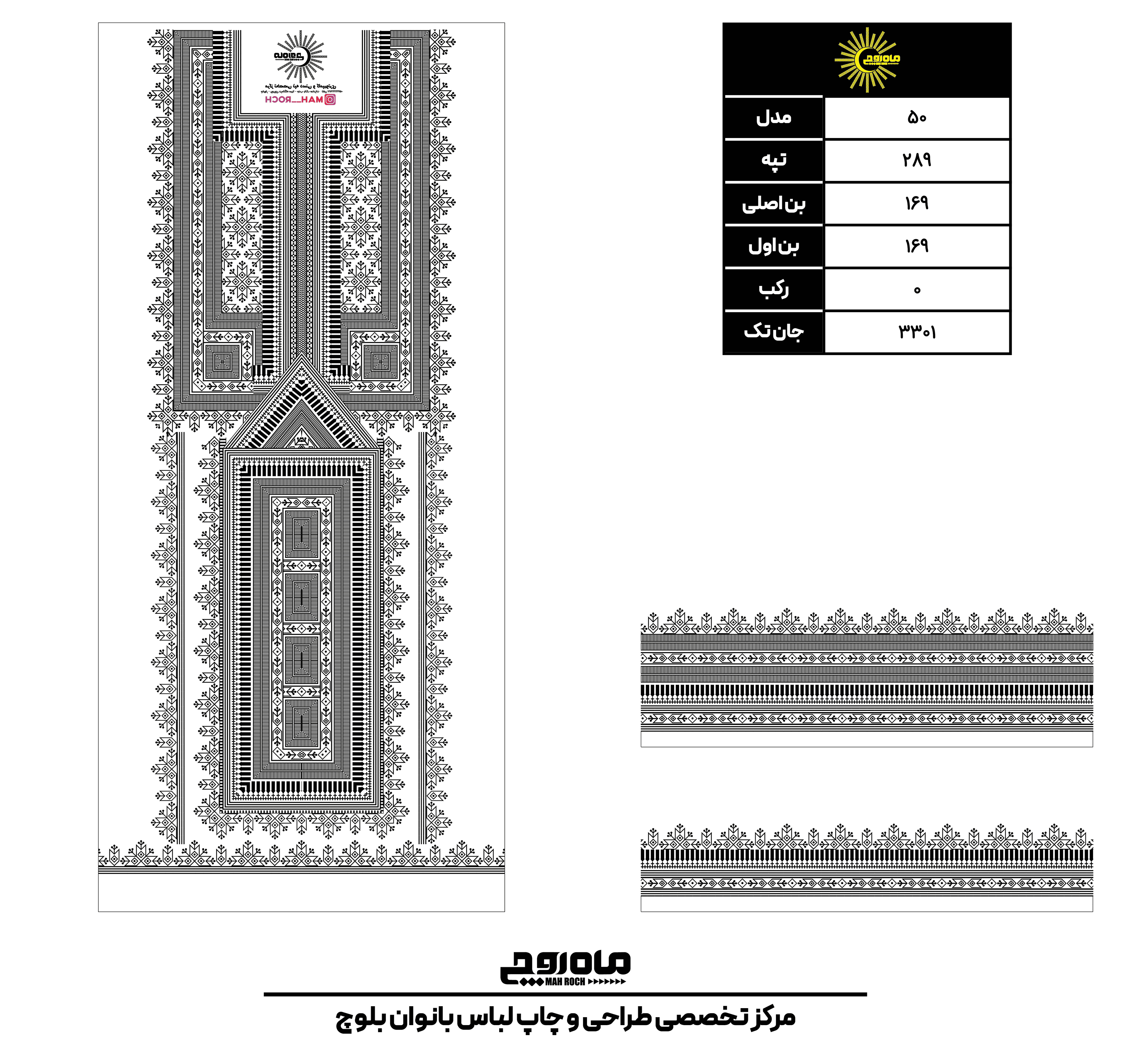 کد 289