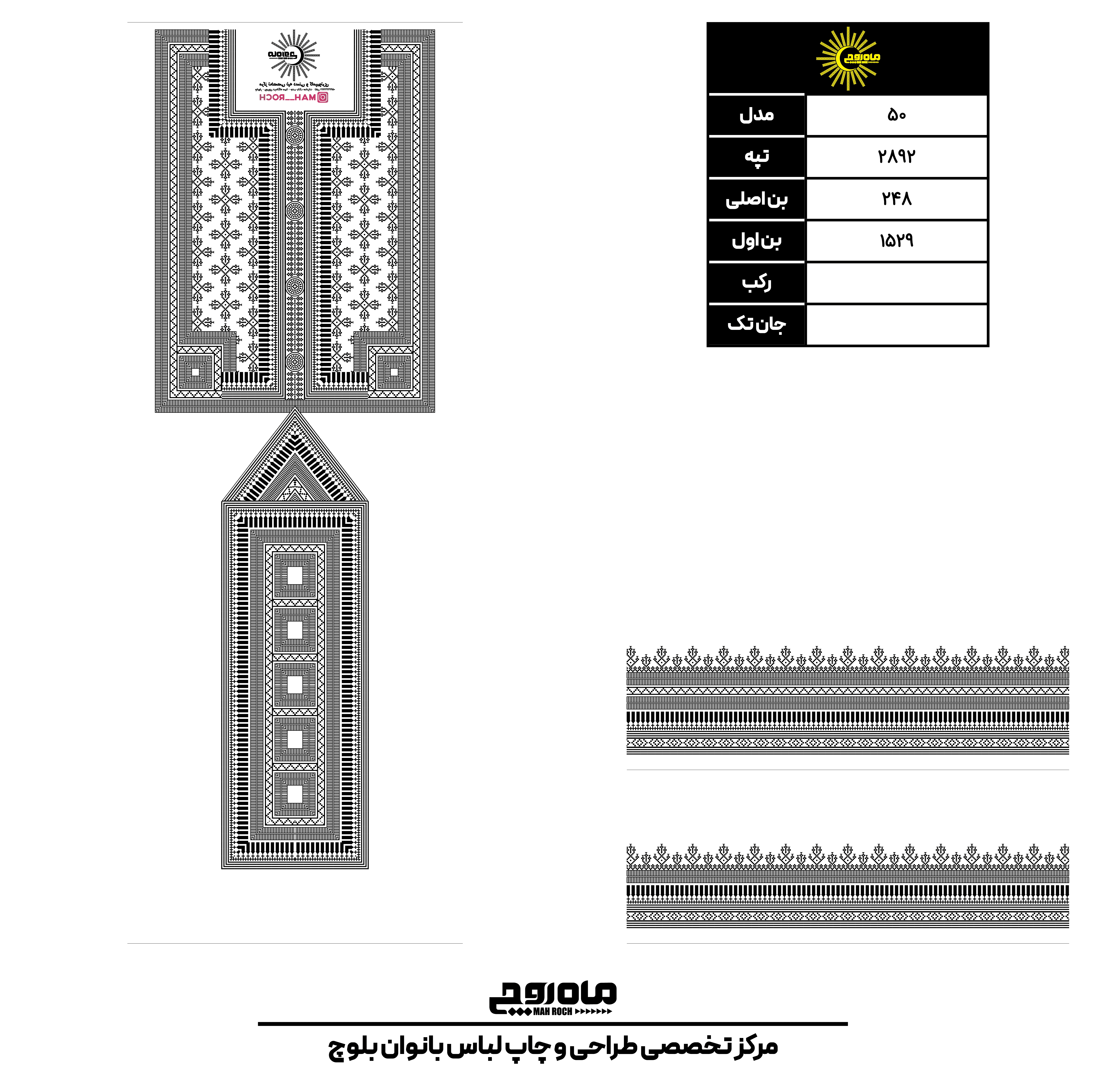 کد2892