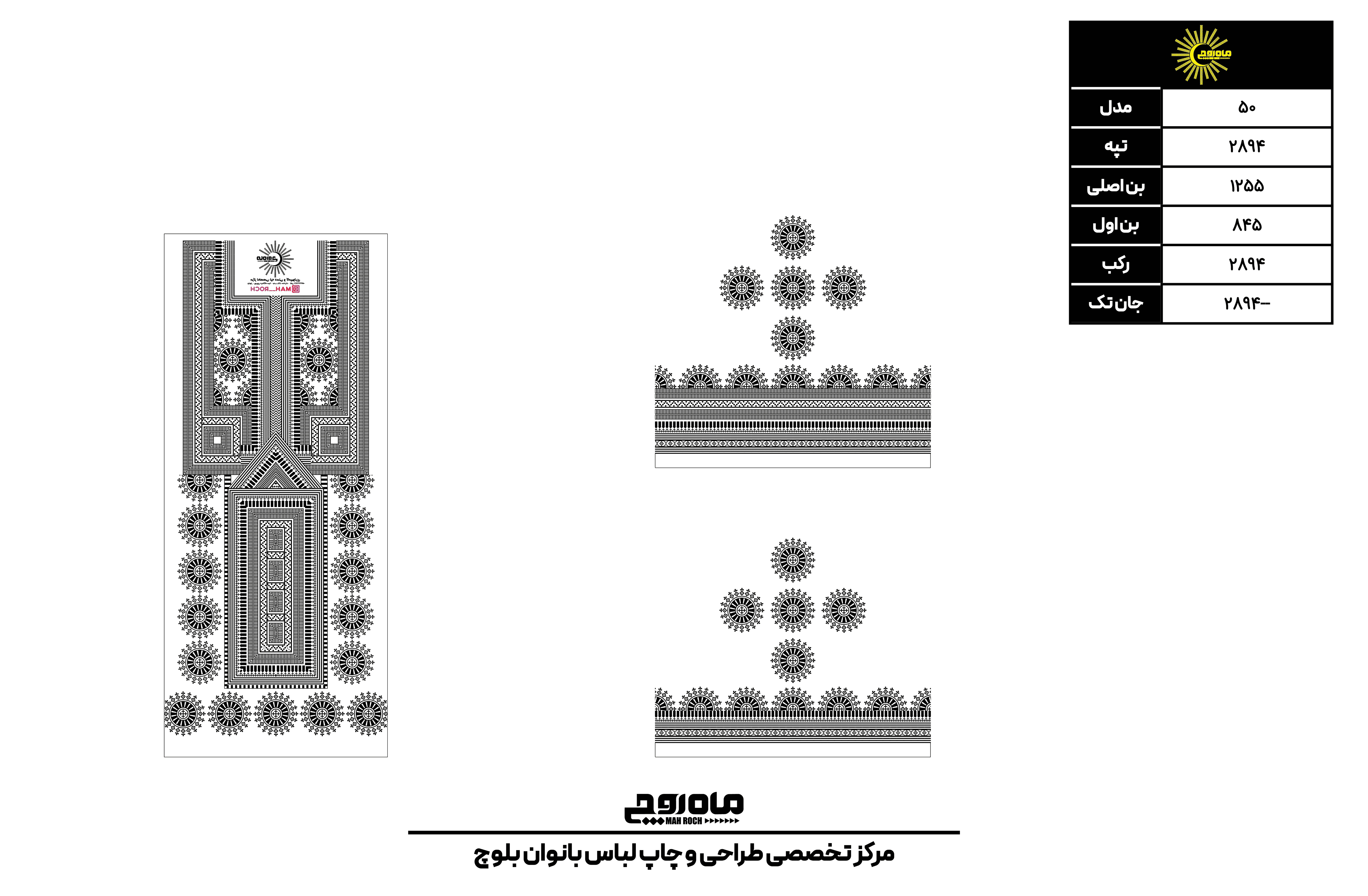 کد2894