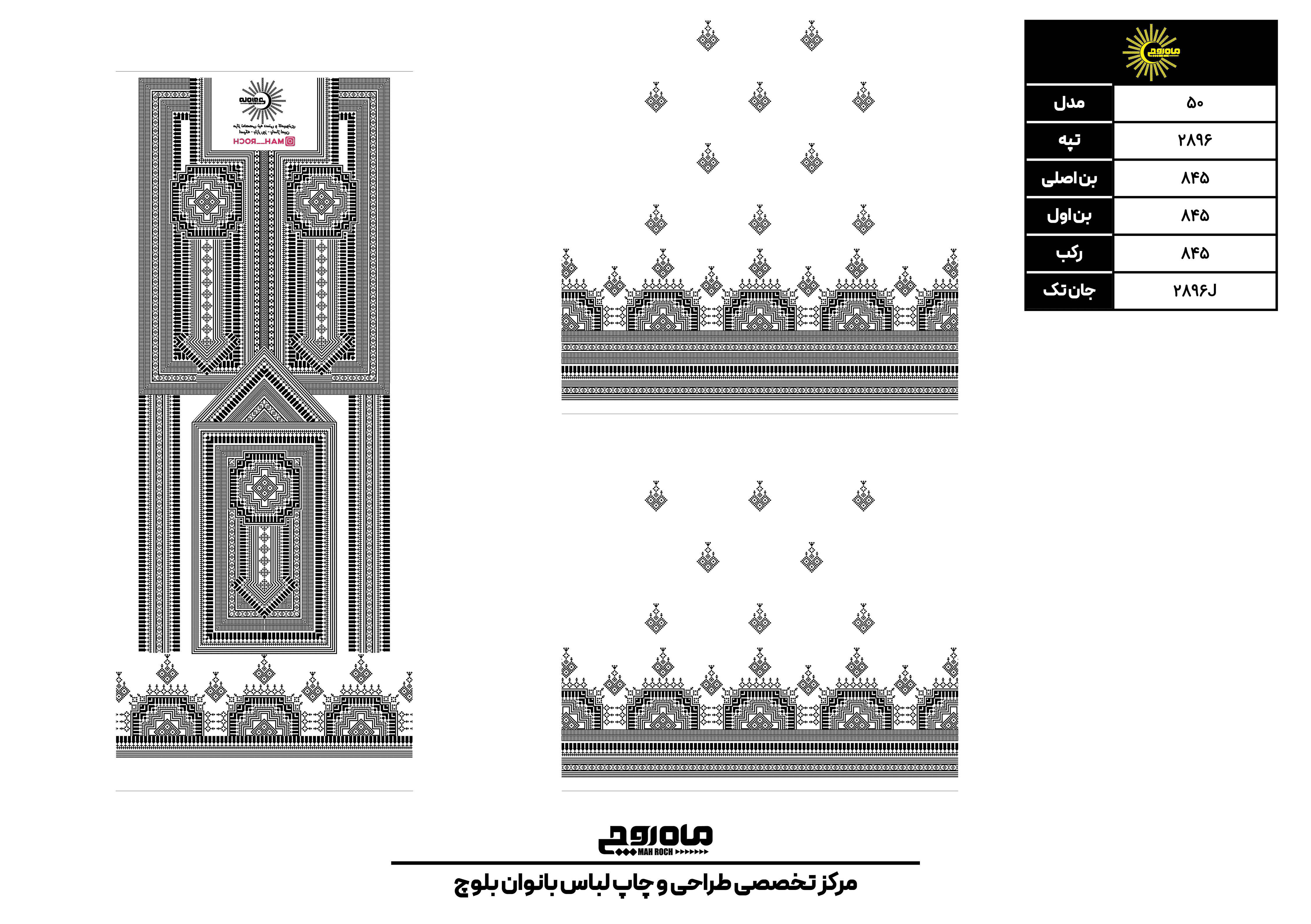 کد2896