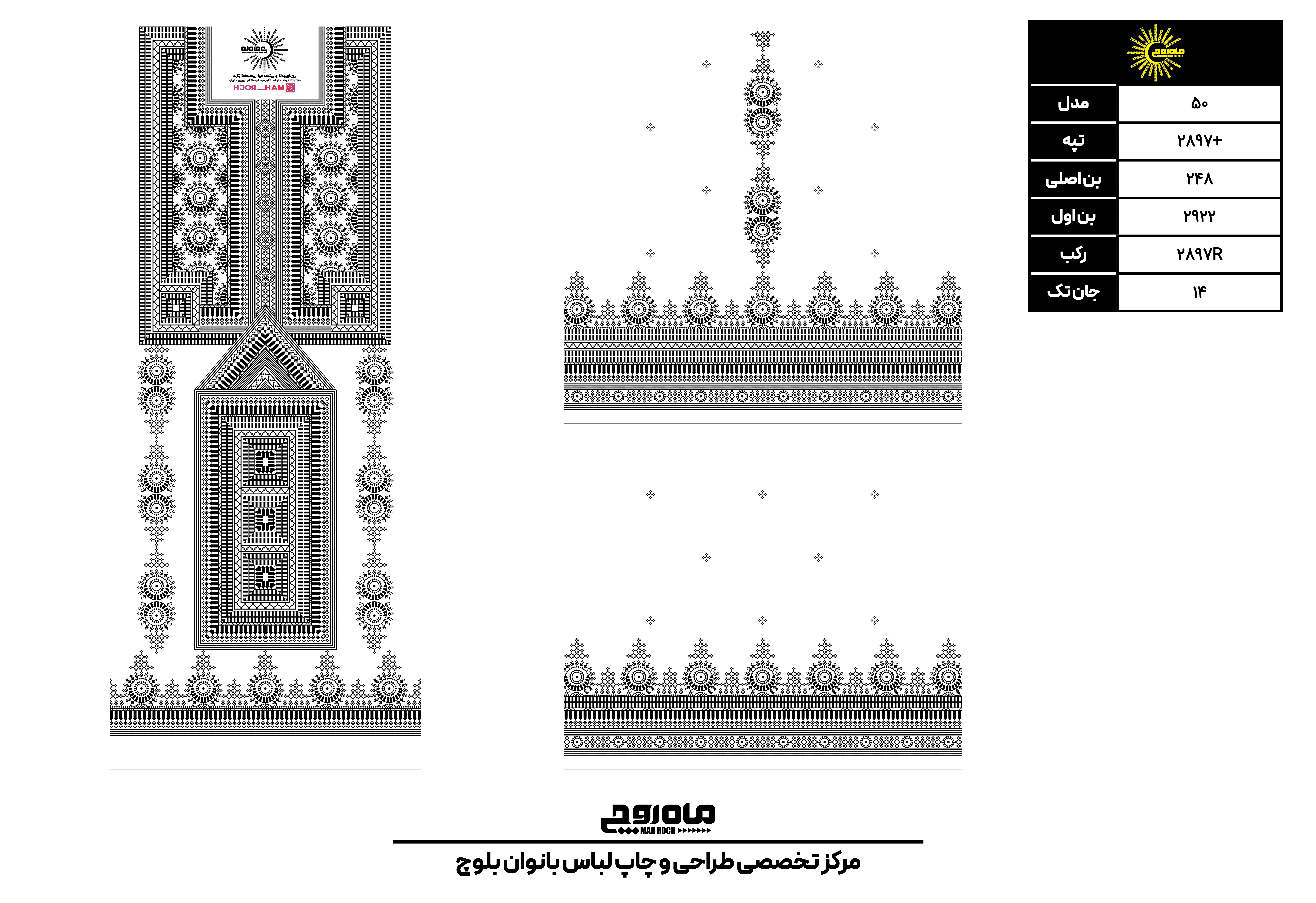 کد2897