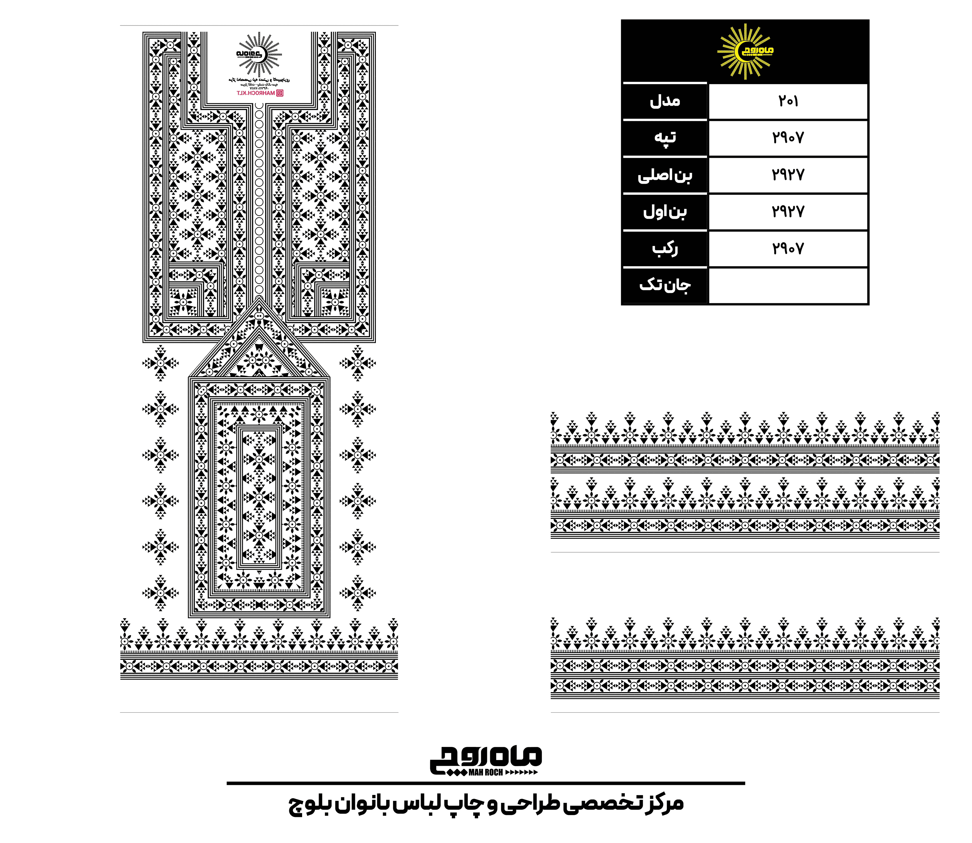 کد2907