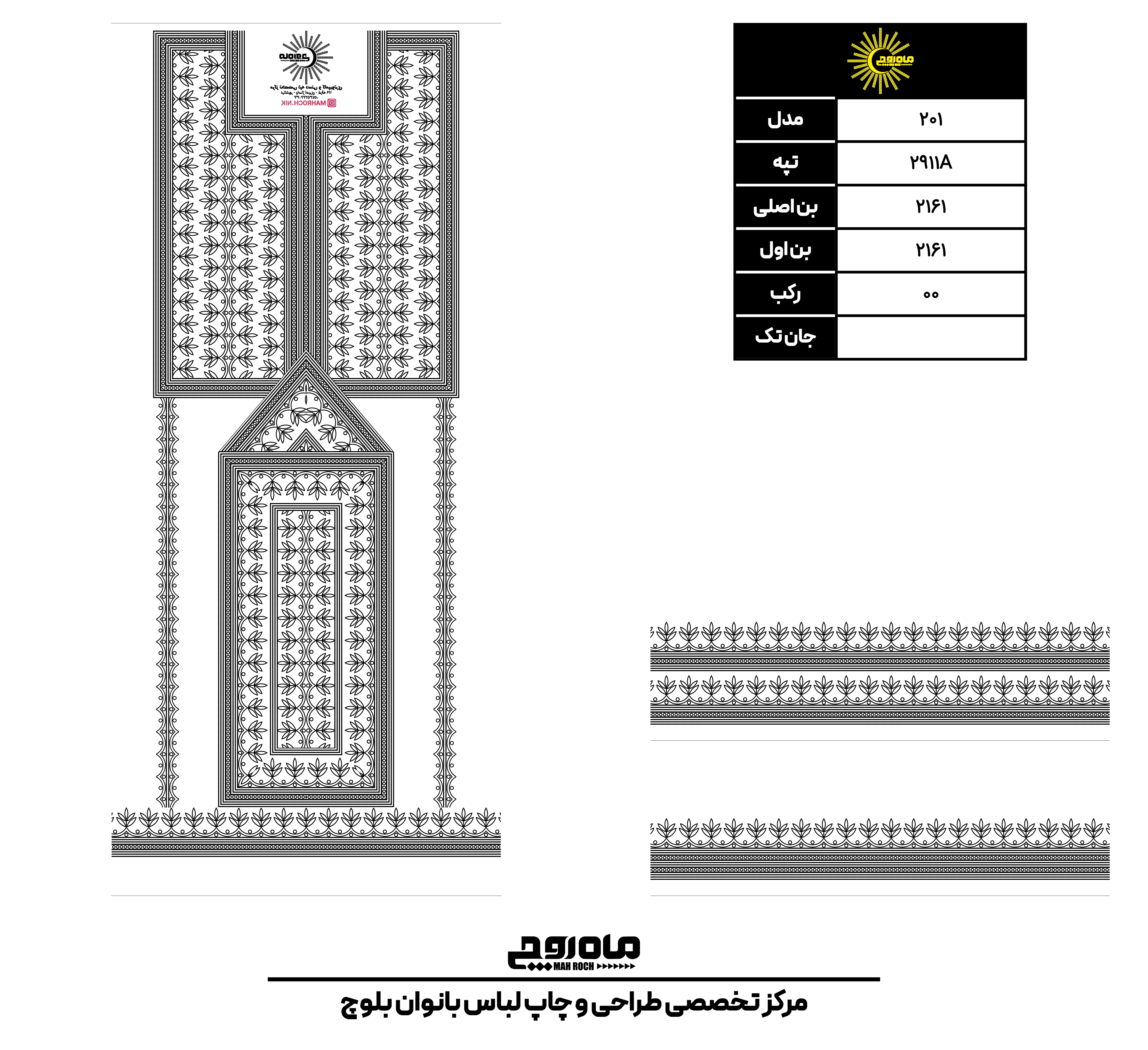 کد 2911