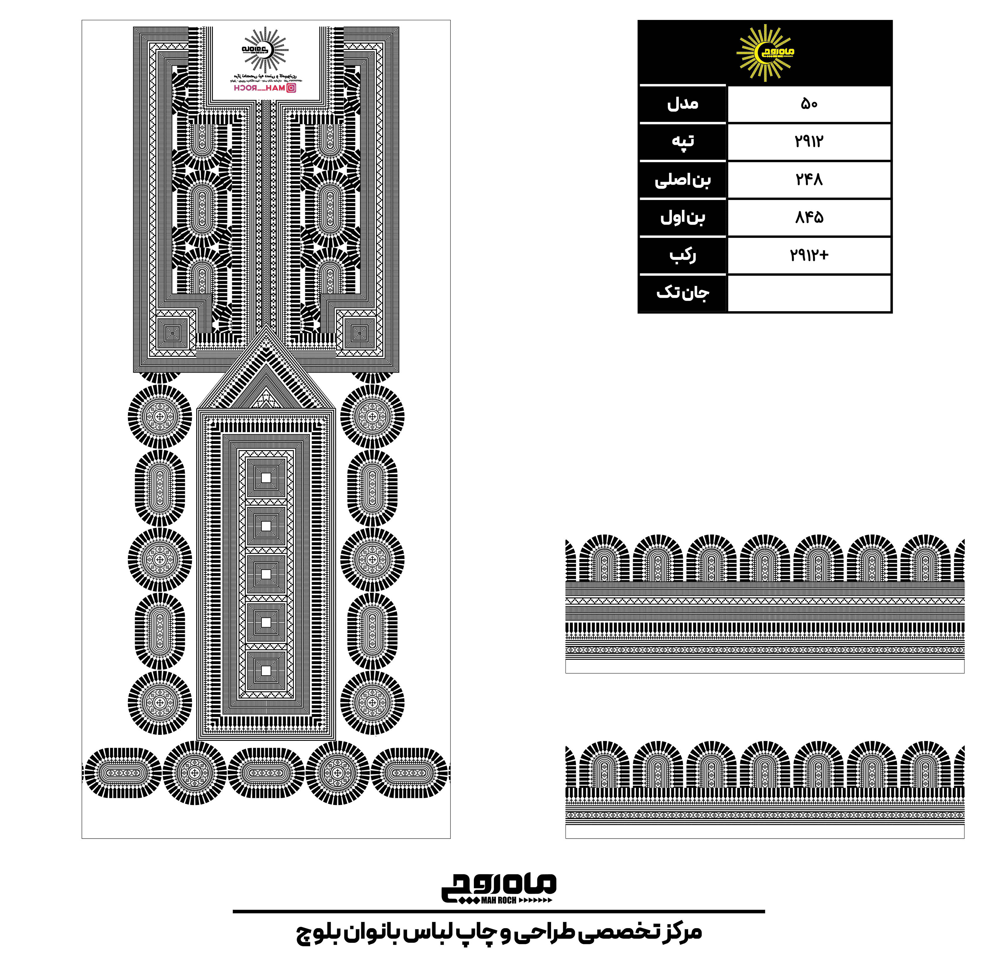 کد2912