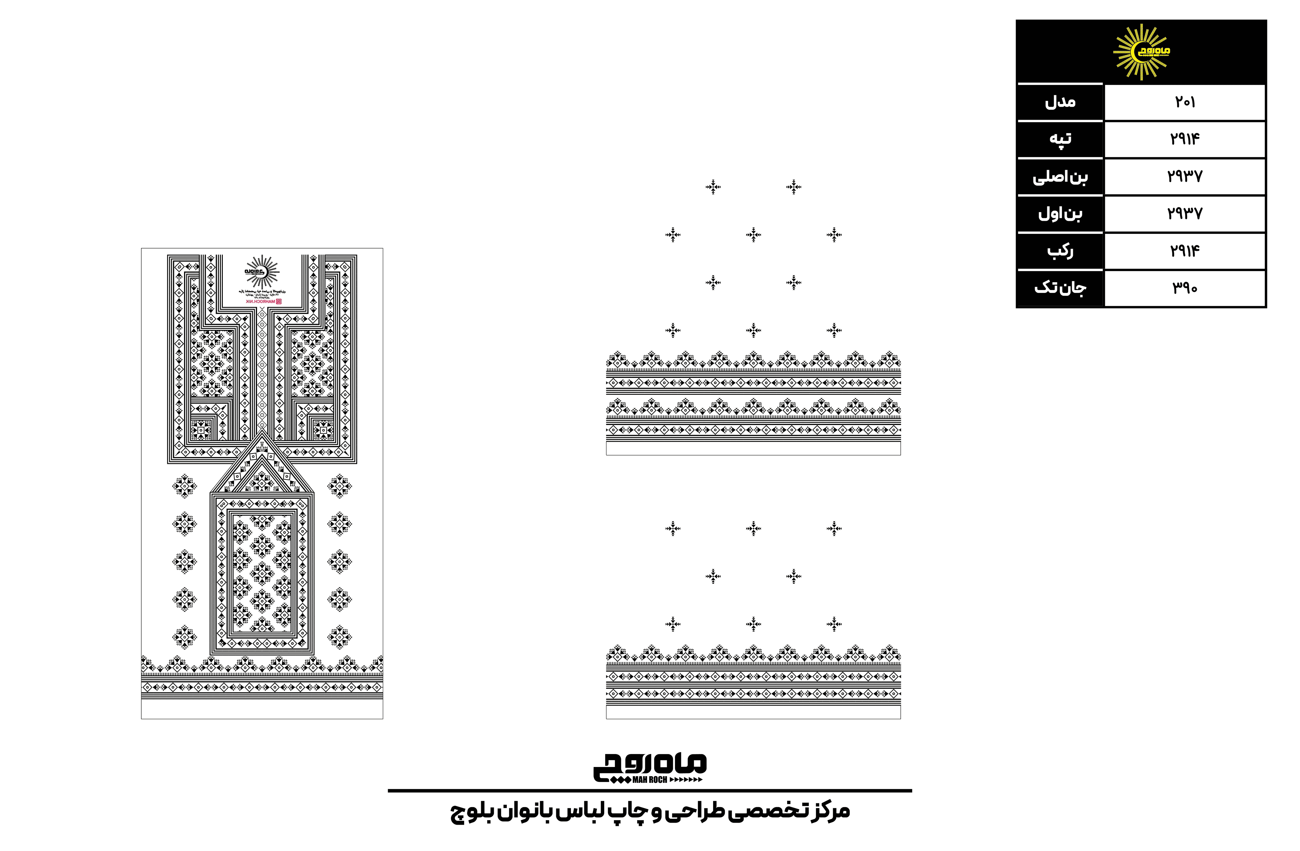 کد2914