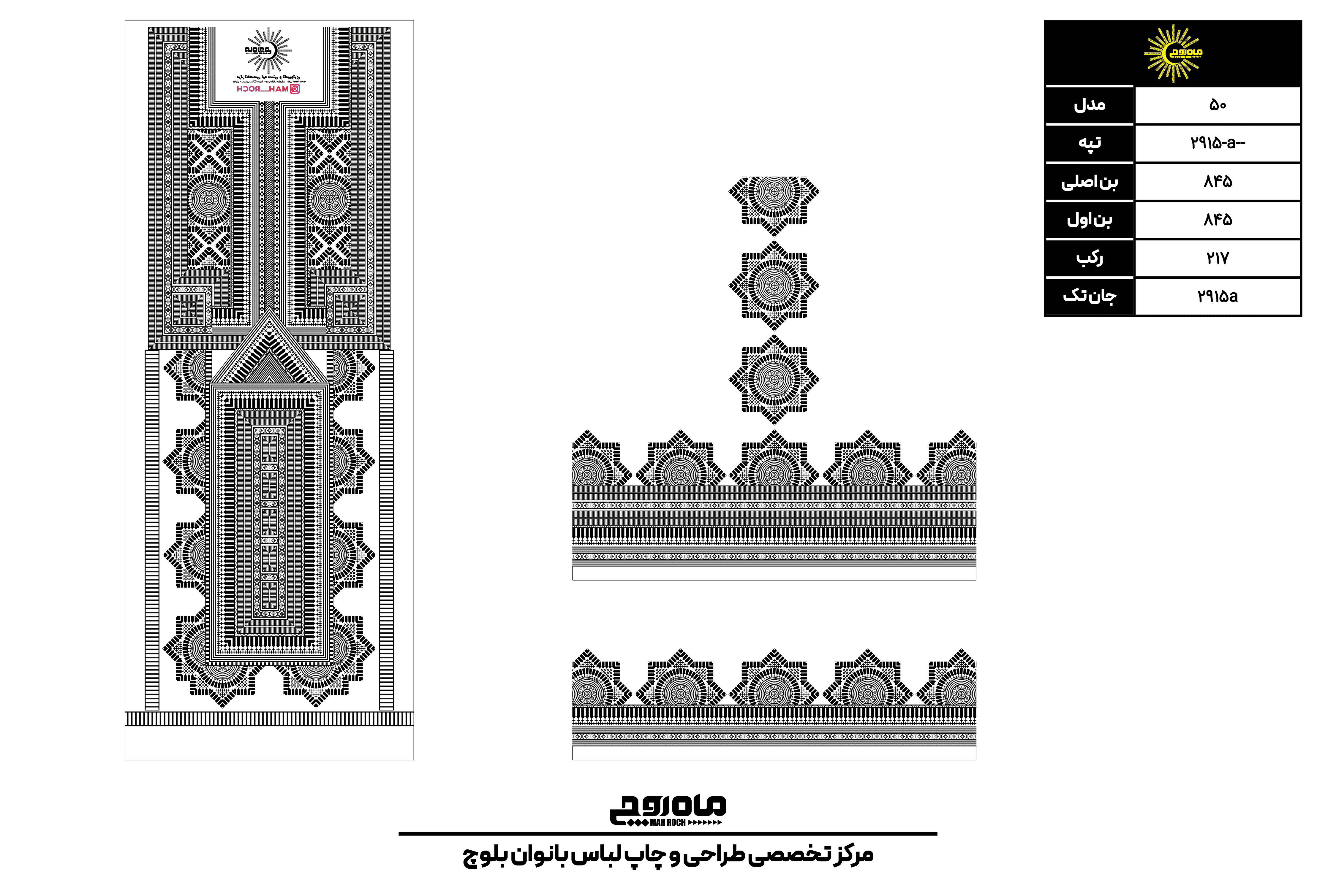 کد2915