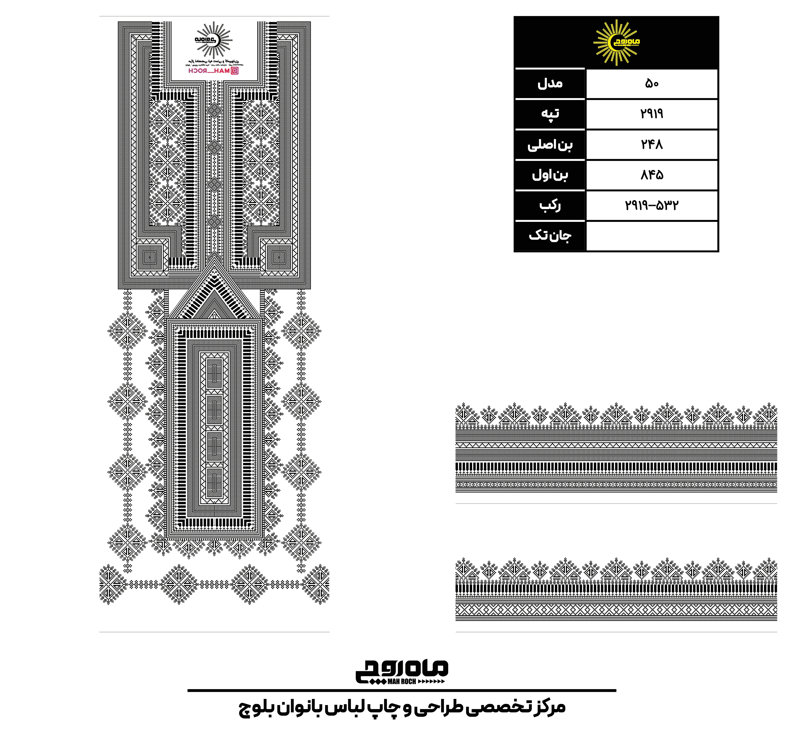 کد2919