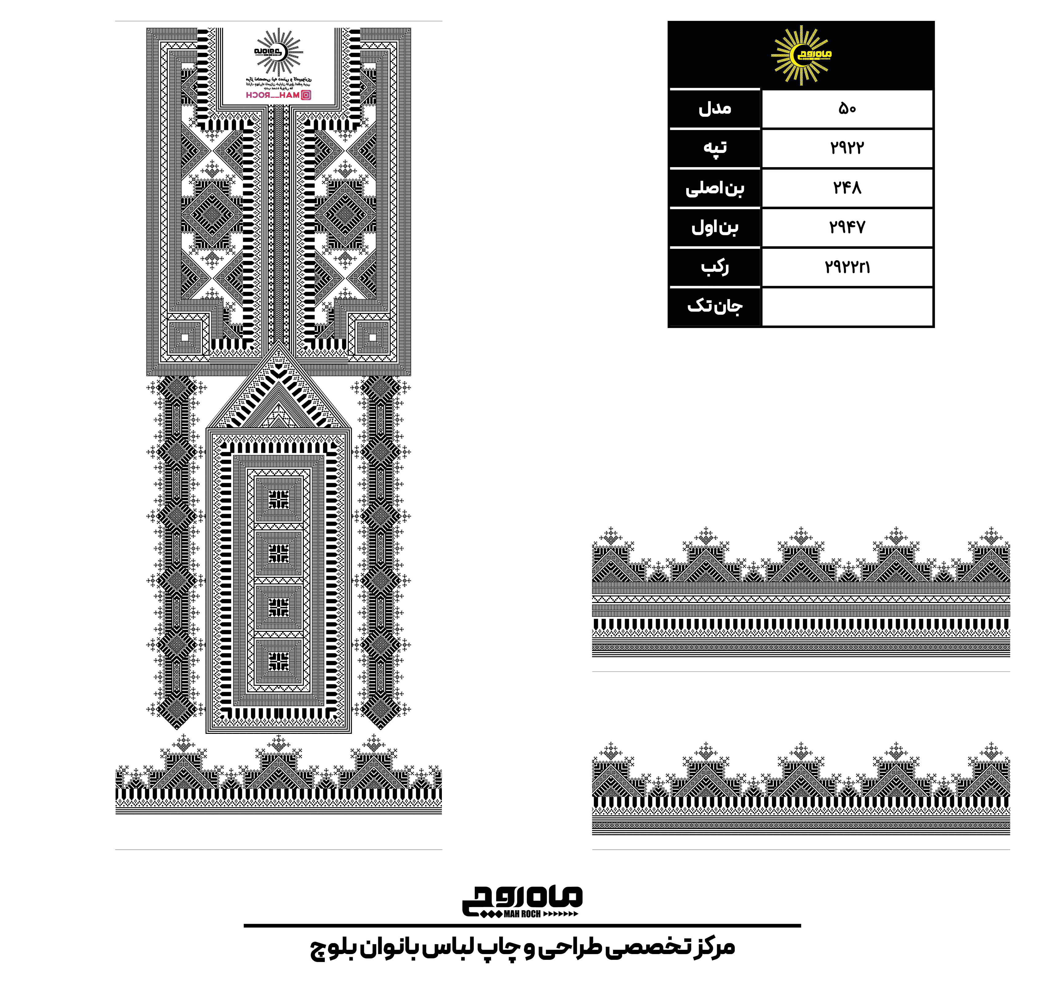 کد2922
