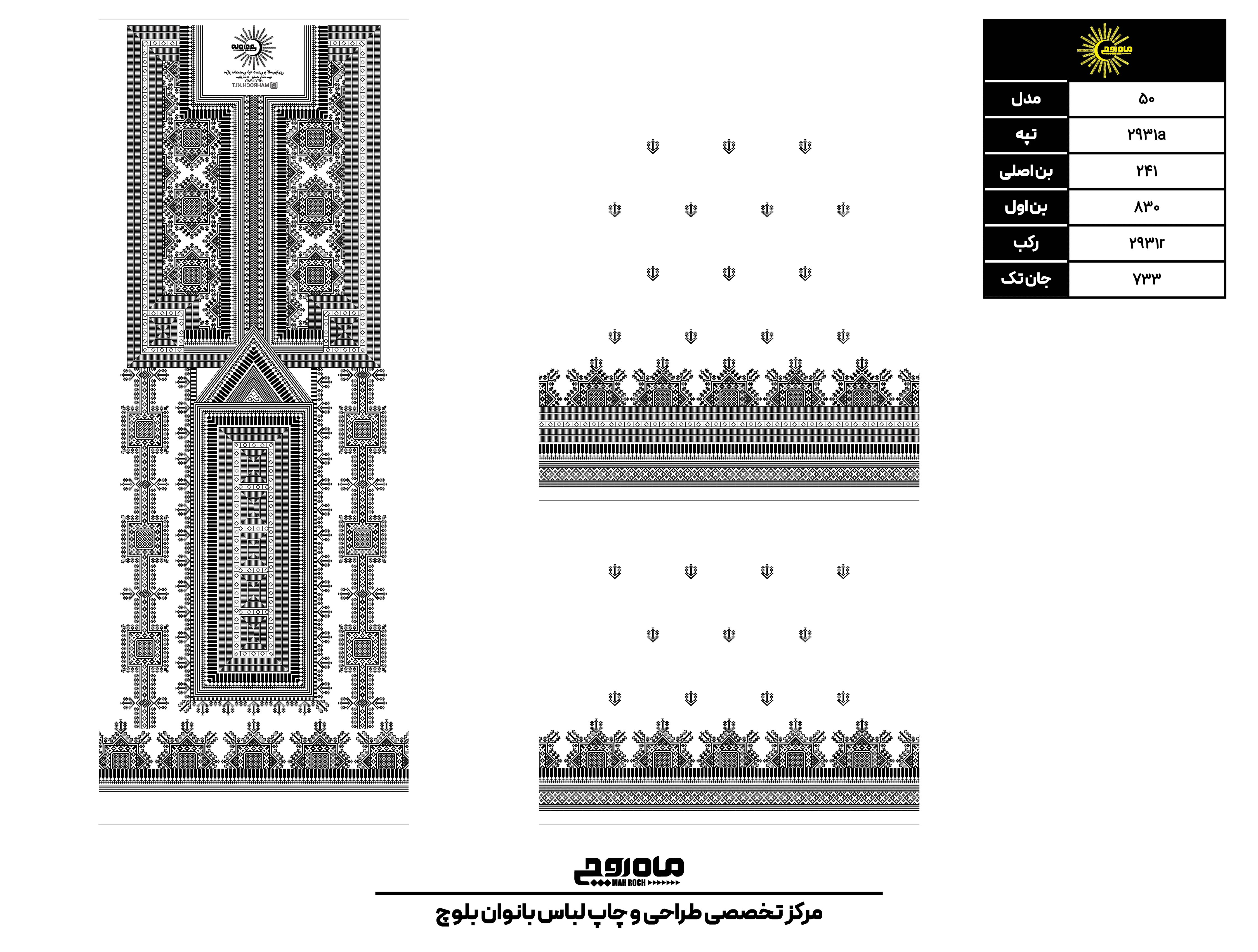 کد2931