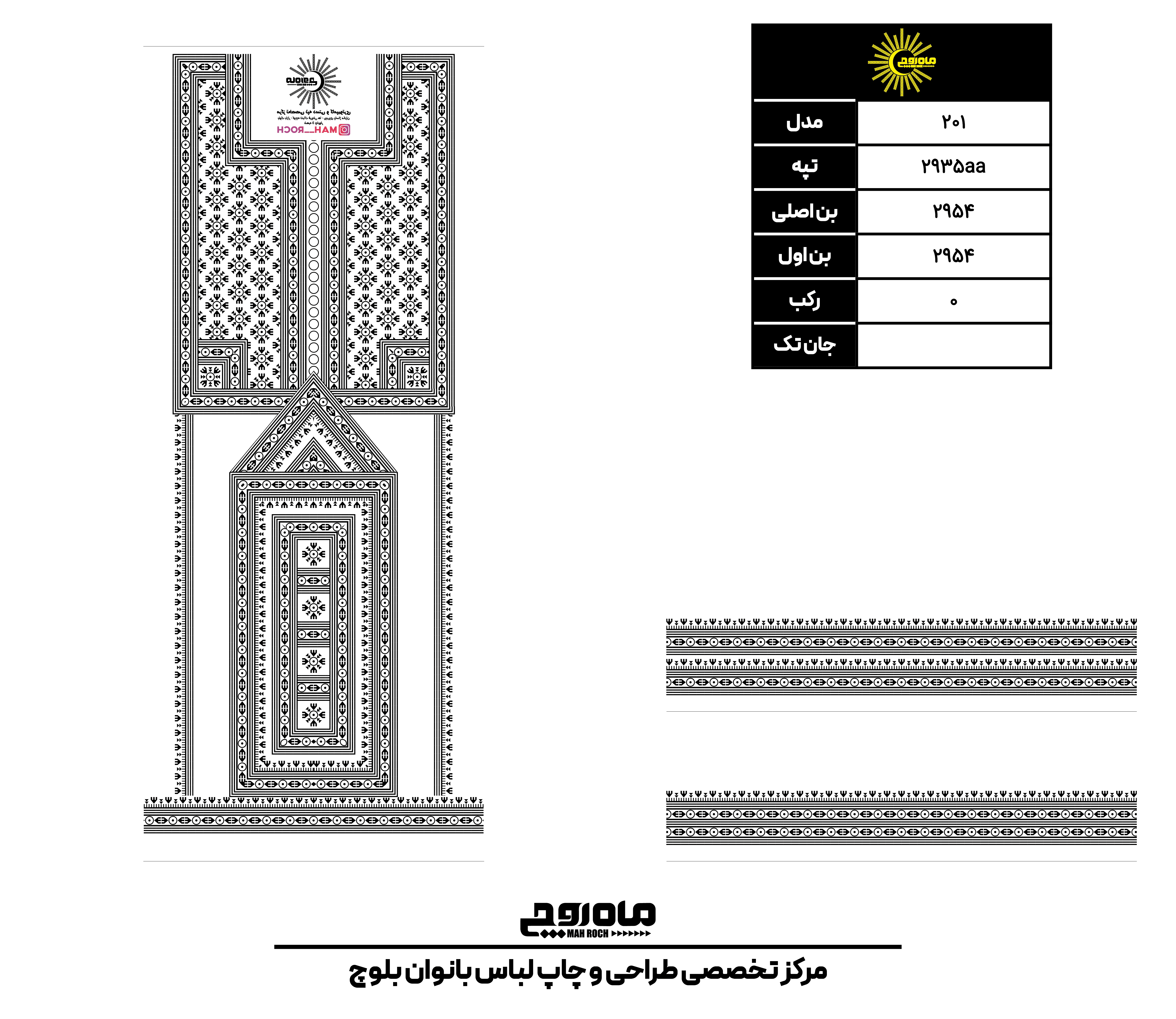 کد2935
